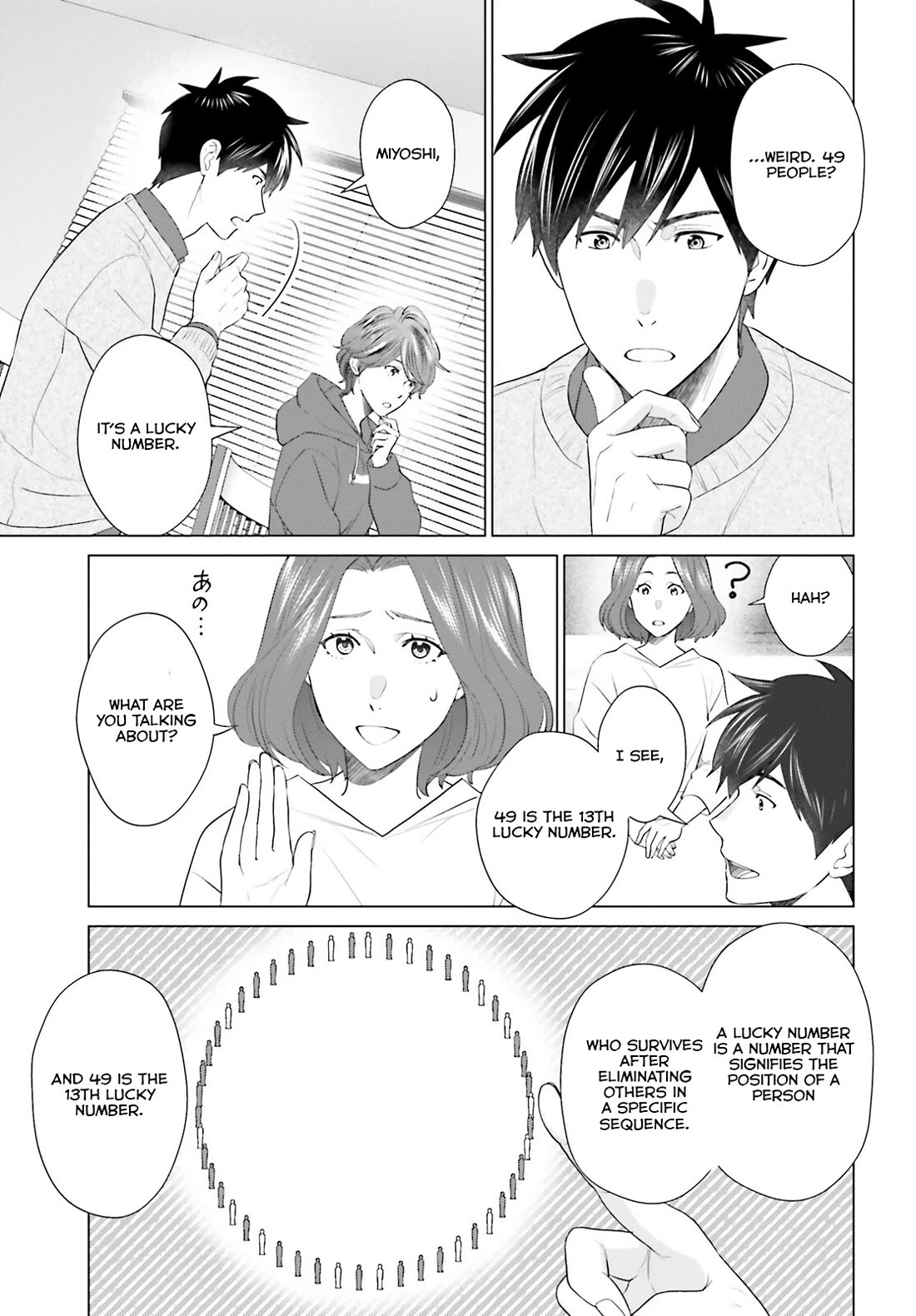 D Genesis: Three Years Since the Dungeon Appeared chapter 44 page 7