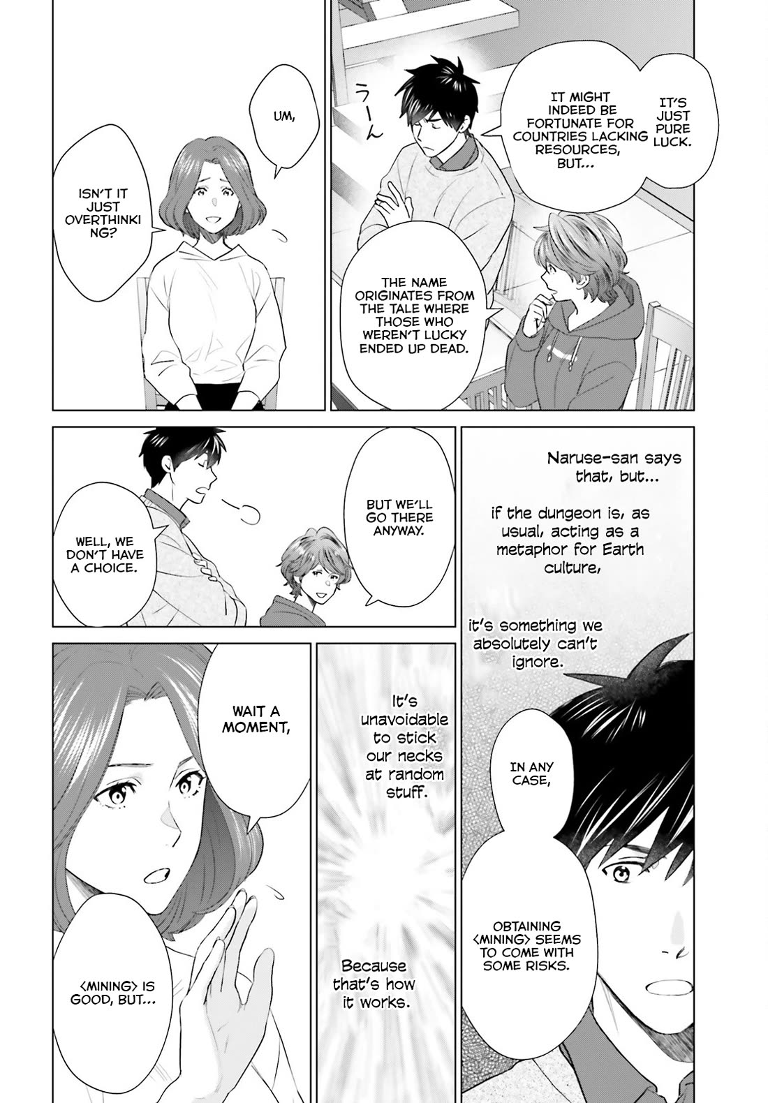 D Genesis: Three Years Since the Dungeon Appeared chapter 44 page 8