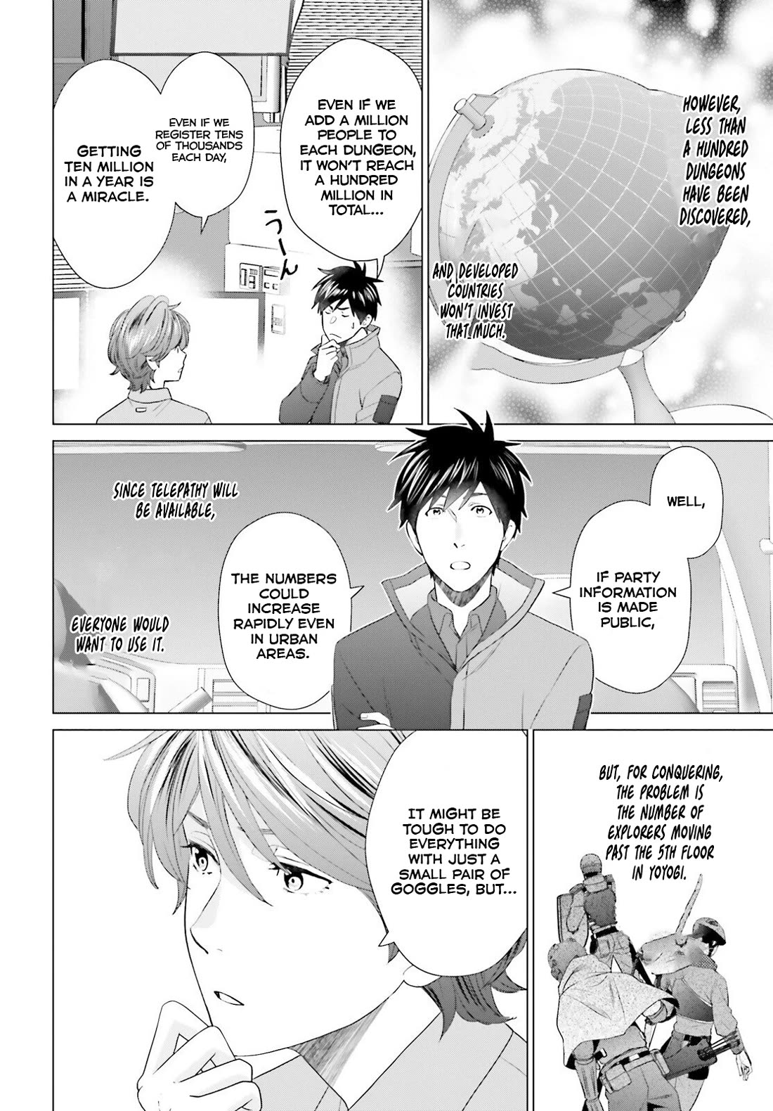 D Genesis: Three Years Since the Dungeon Appeared chapter 45 page 12