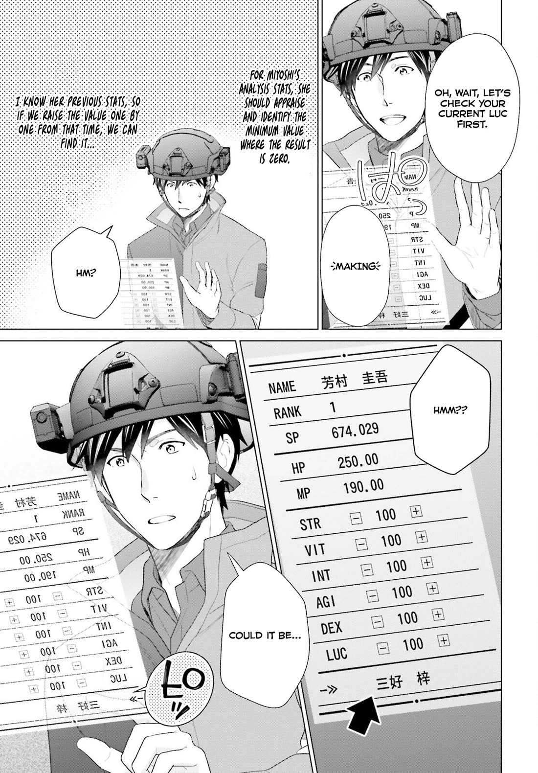 D Genesis: Three Years Since the Dungeon Appeared chapter 45 page 15