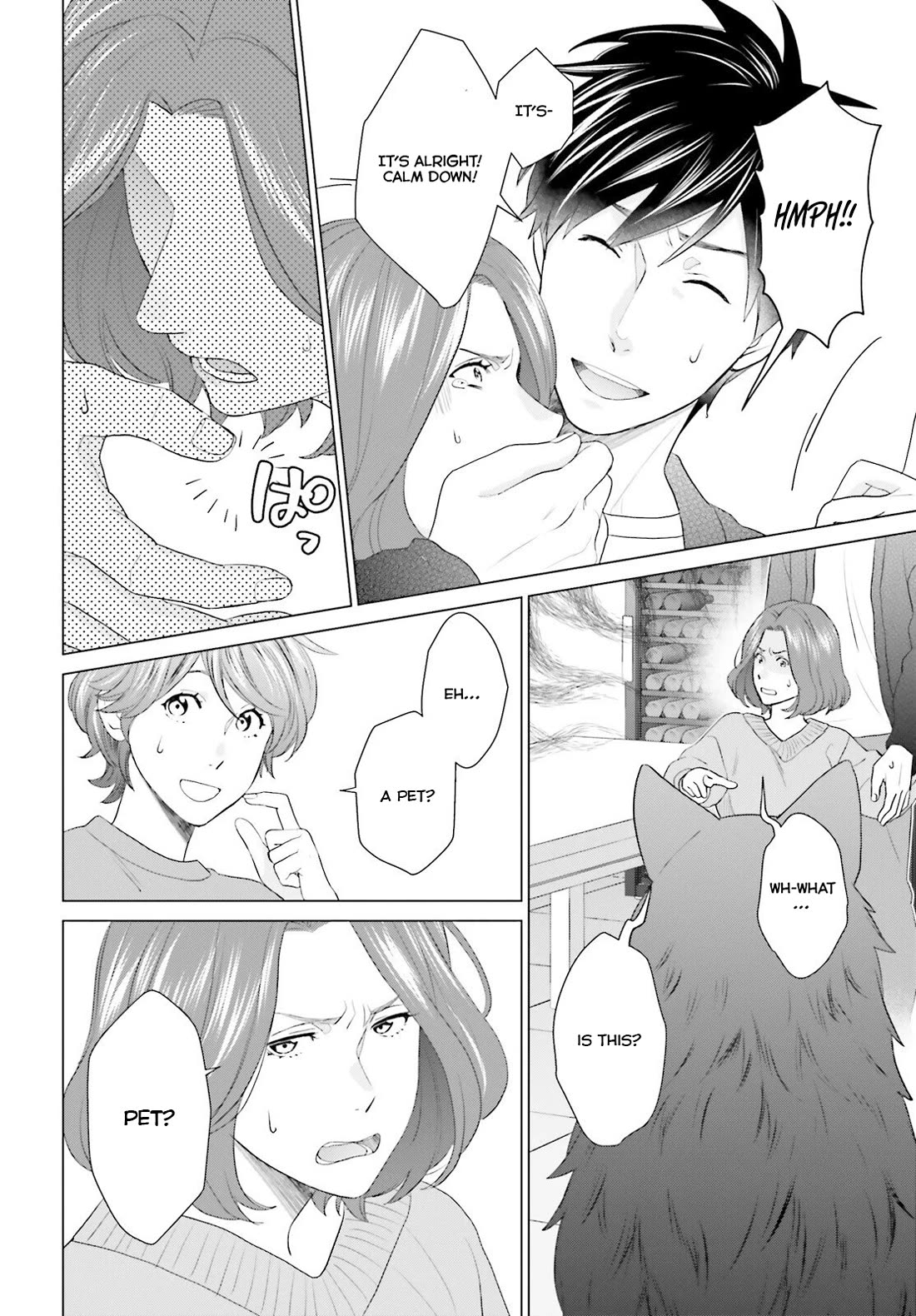 D Genesis: Three Years Since the Dungeon Appeared chapter 45 page 2