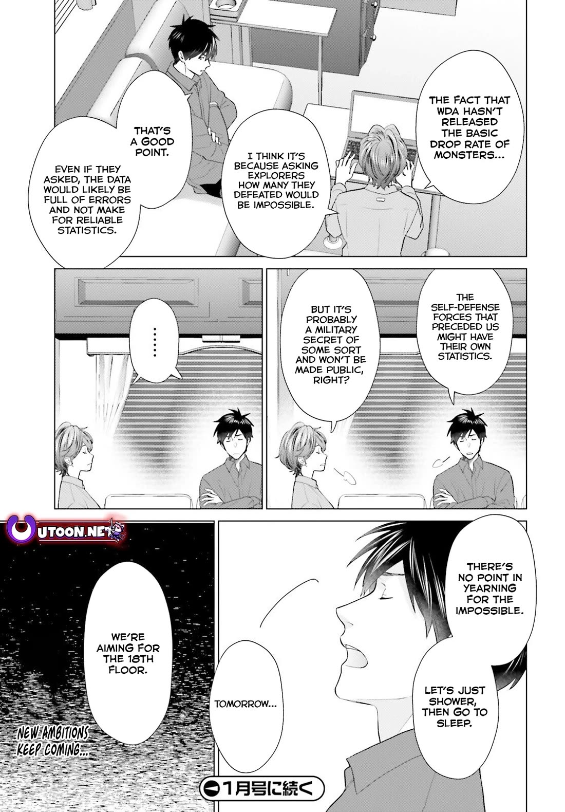 D Genesis: Three Years Since the Dungeon Appeared chapter 45 page 29