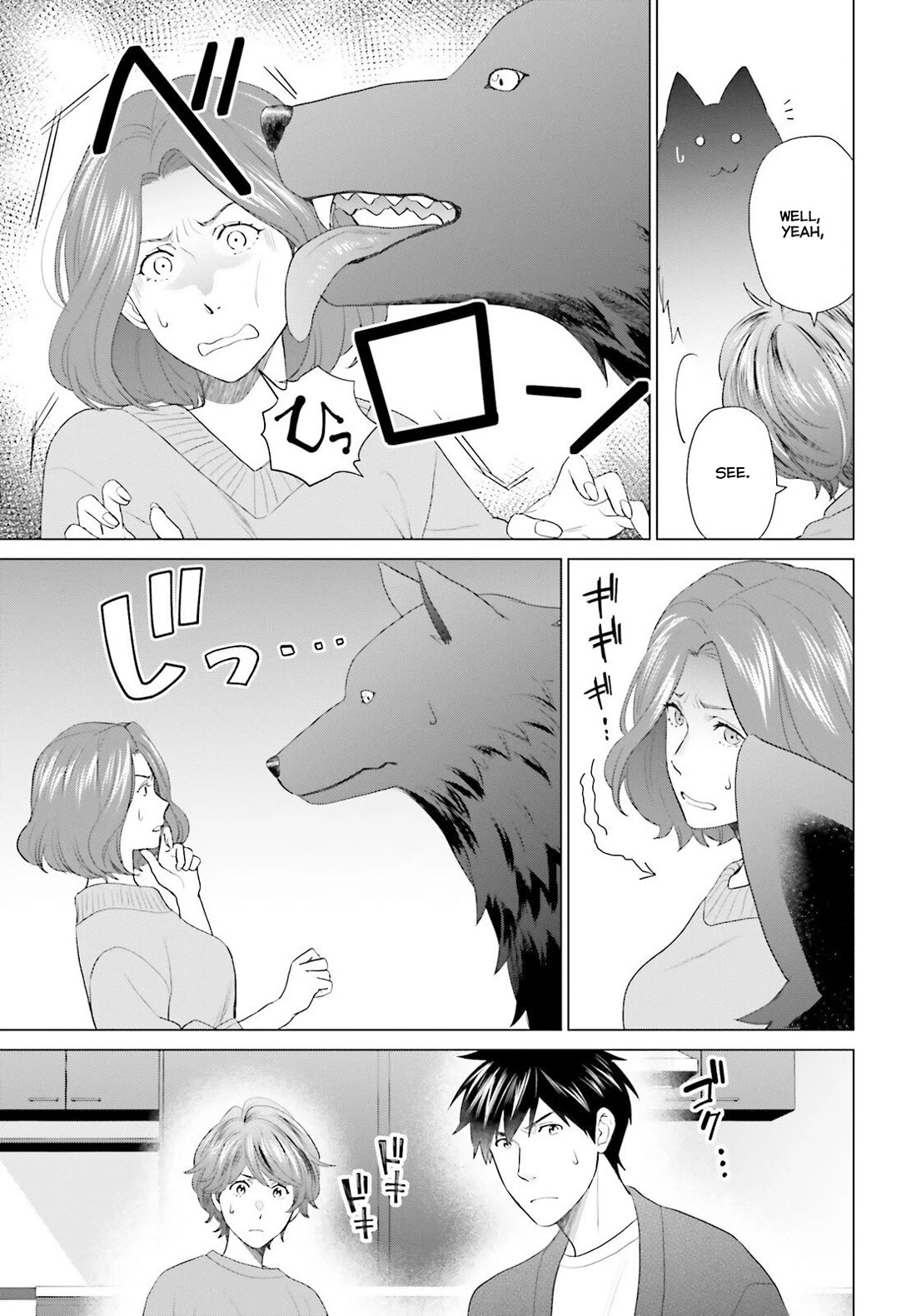 D Genesis: Three Years Since the Dungeon Appeared chapter 45 page 3