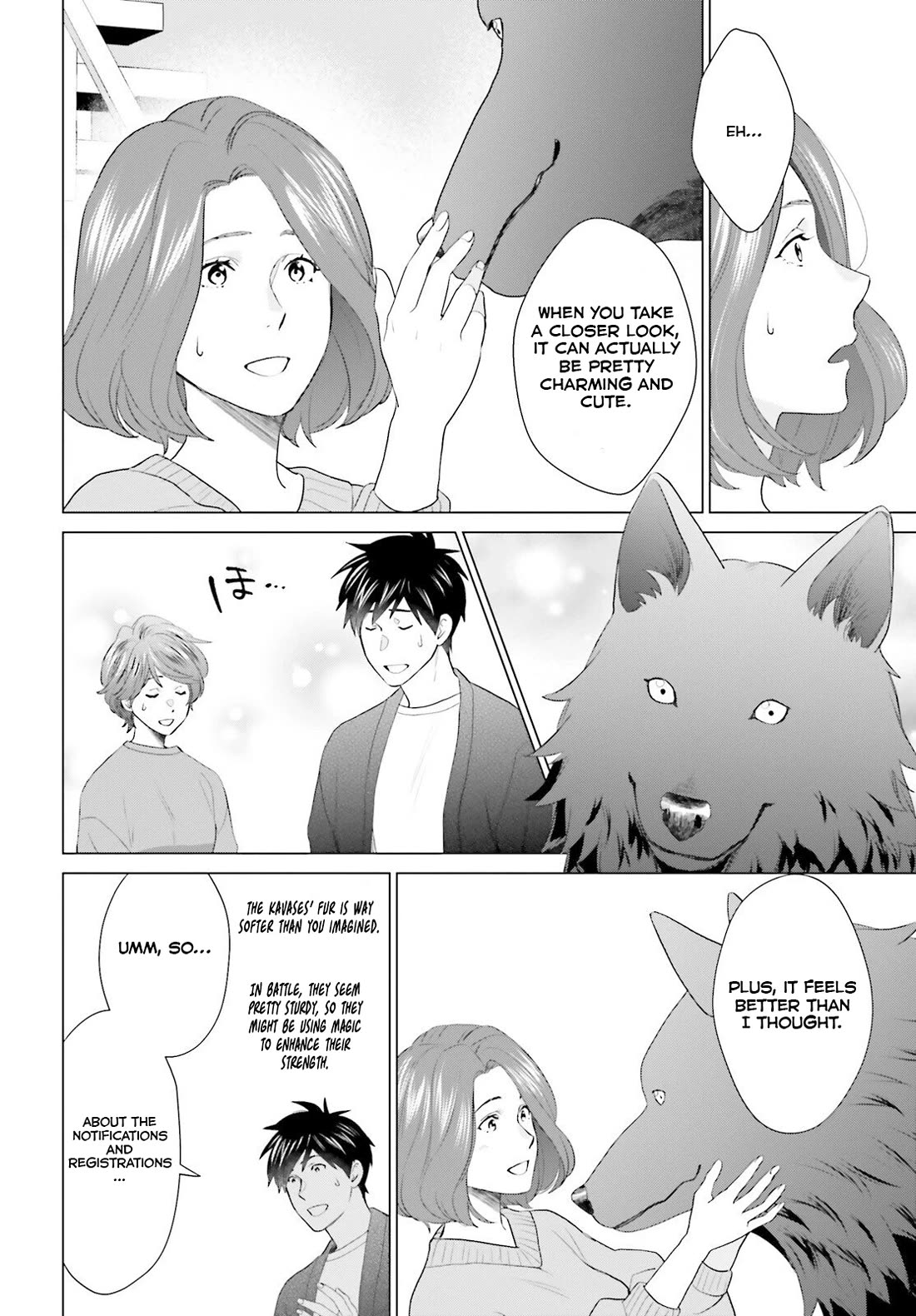 D Genesis: Three Years Since the Dungeon Appeared chapter 45 page 4