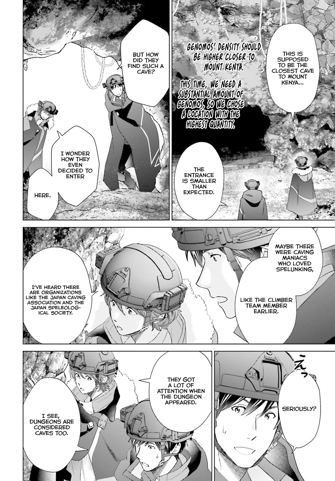 D Genesis: Three Years Since the Dungeon Appeared chapter 46 page 12