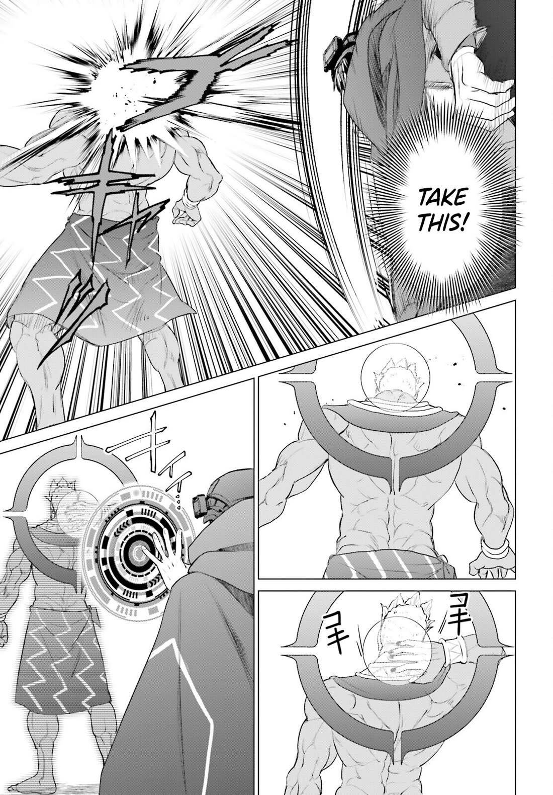 D Genesis: Three Years Since the Dungeon Appeared chapter 48 page 15