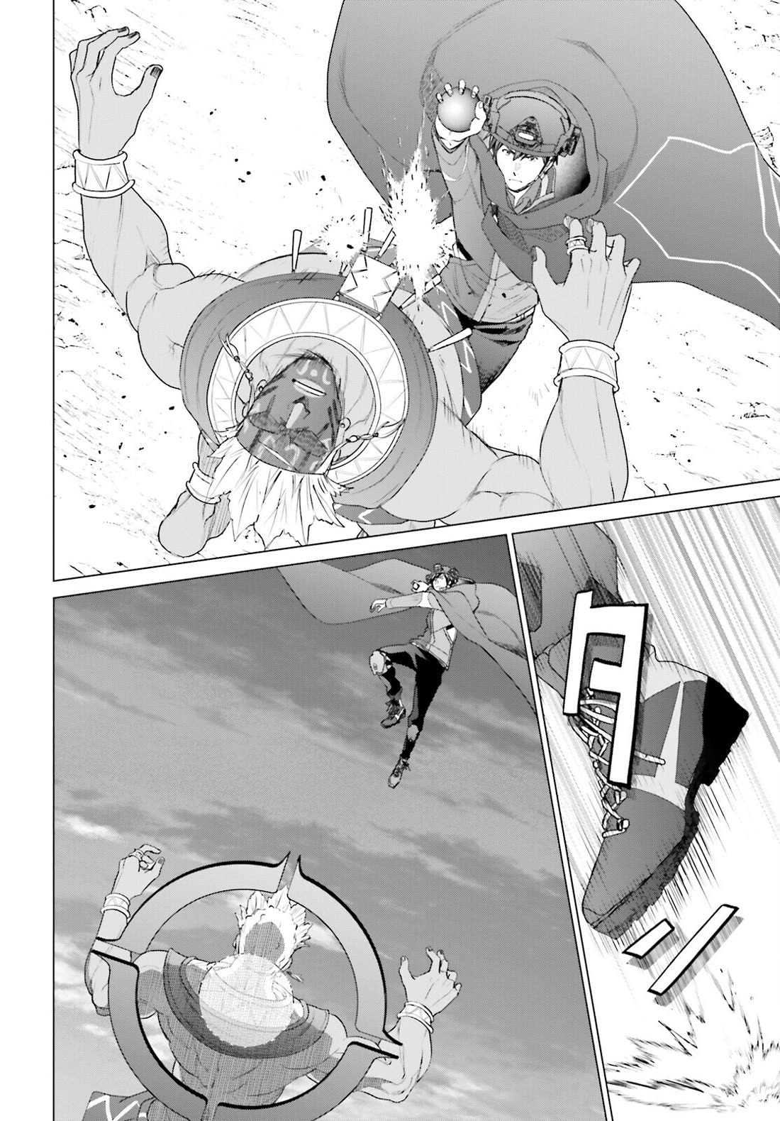 D Genesis: Three Years Since the Dungeon Appeared chapter 48 page 20