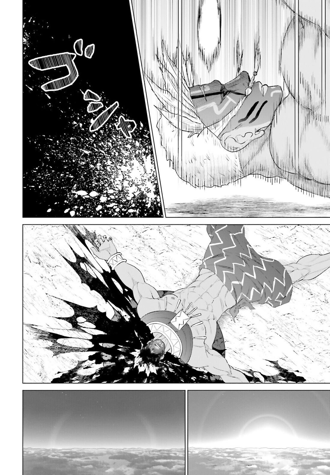 D Genesis: Three Years Since the Dungeon Appeared chapter 48 page 26