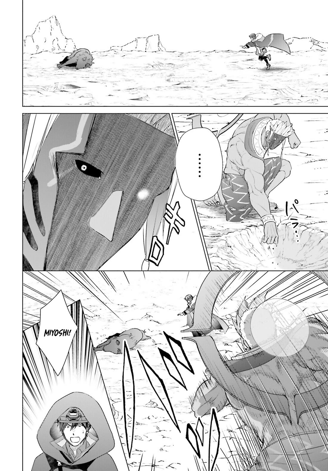 D Genesis: Three Years Since the Dungeon Appeared chapter 48 page 8