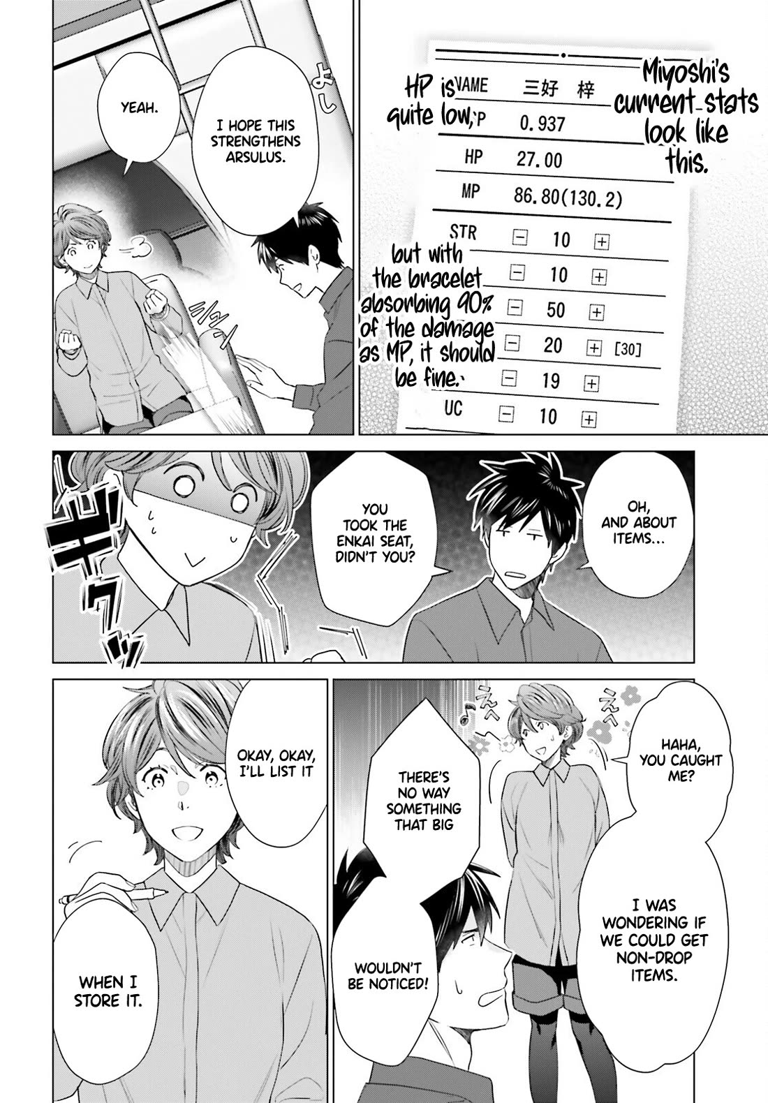 D Genesis: Three Years Since the Dungeon Appeared chapter 49 page 14