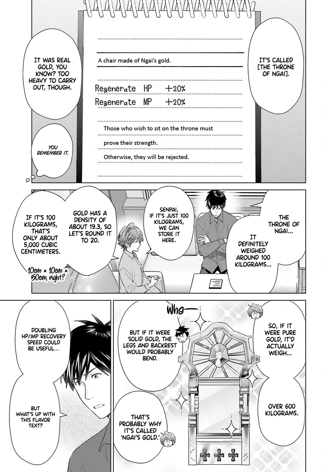 D Genesis: Three Years Since the Dungeon Appeared chapter 49 page 15