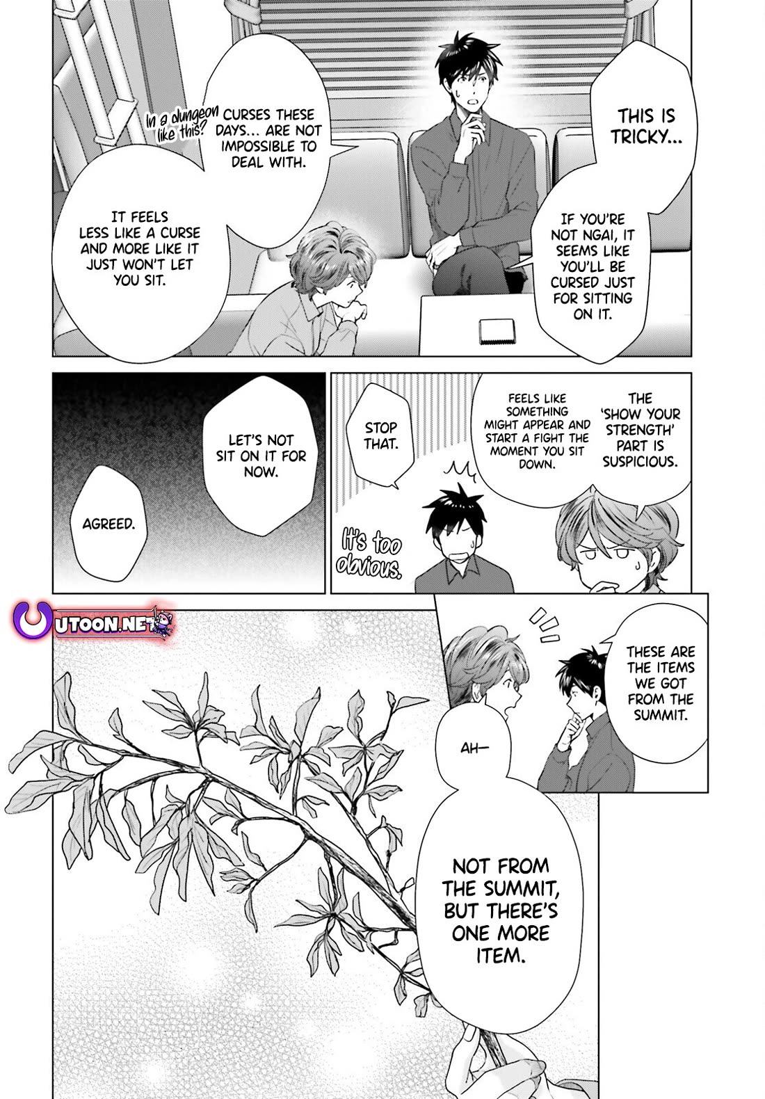 D Genesis: Three Years Since the Dungeon Appeared chapter 49 page 16