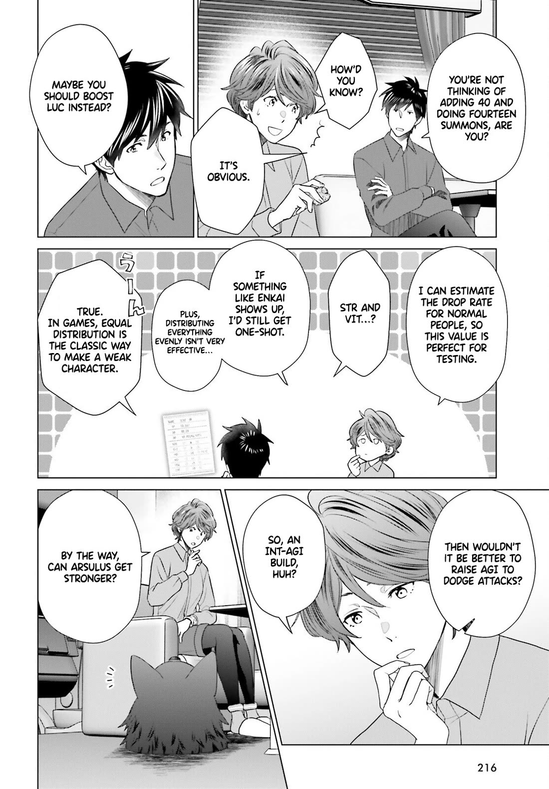 D Genesis: Three Years Since the Dungeon Appeared chapter 49 page 6