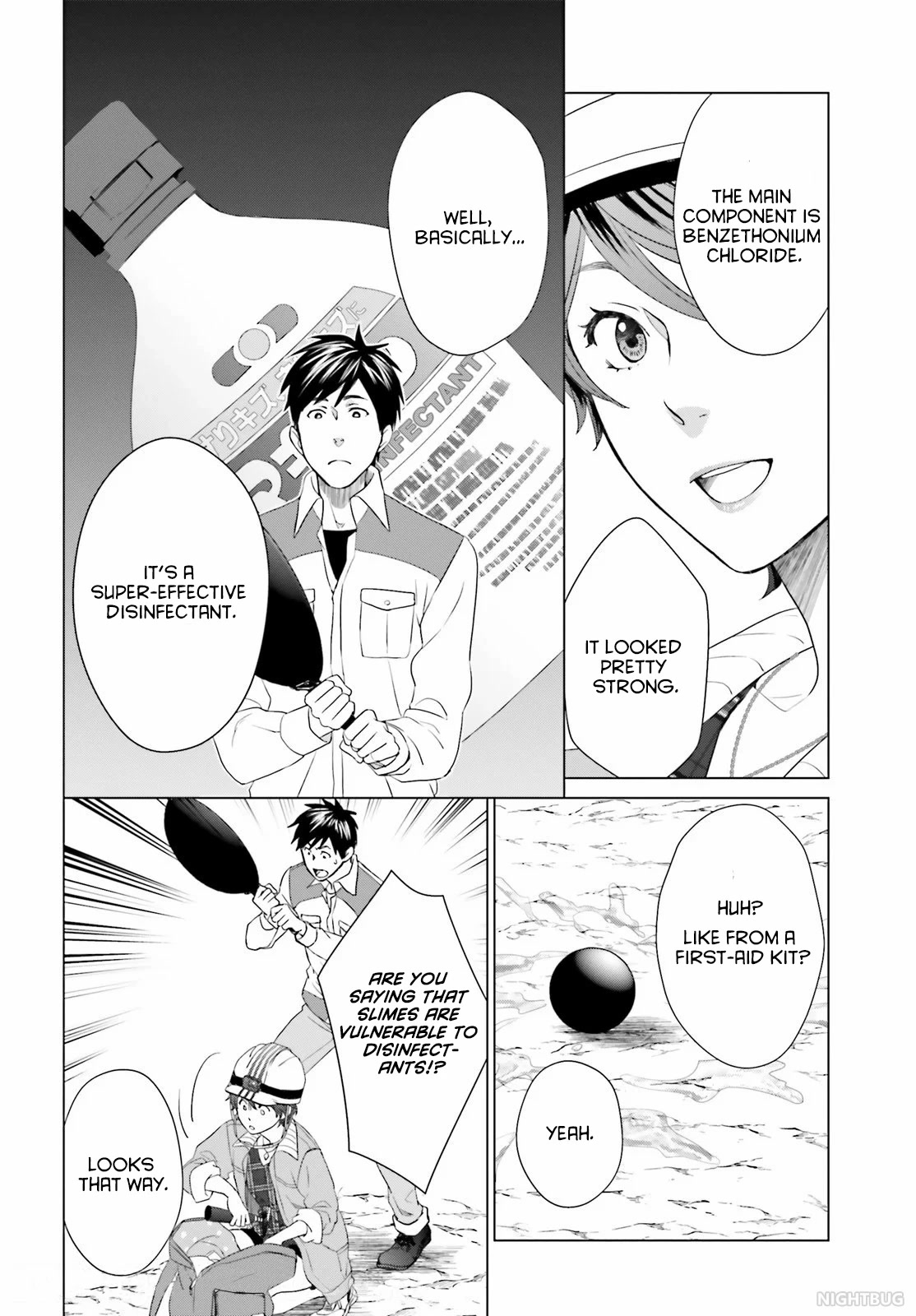 D Genesis: Three Years Since the Dungeon Appeared chapter 5 page 16