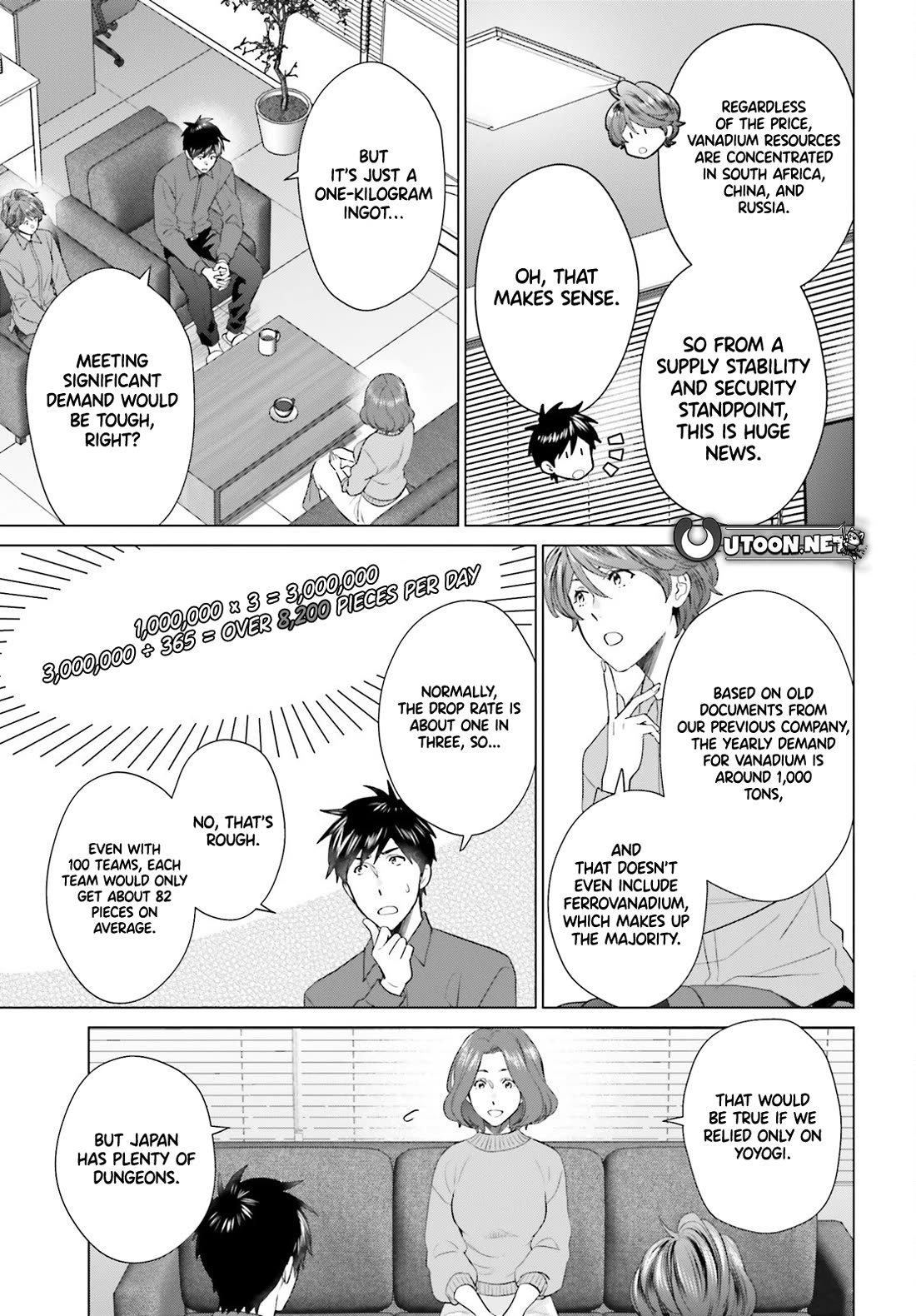 D Genesis: Three Years Since the Dungeon Appeared chapter 50 page 12