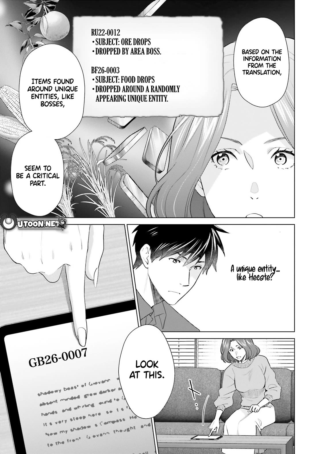 D Genesis: Three Years Since the Dungeon Appeared chapter 50 page 16