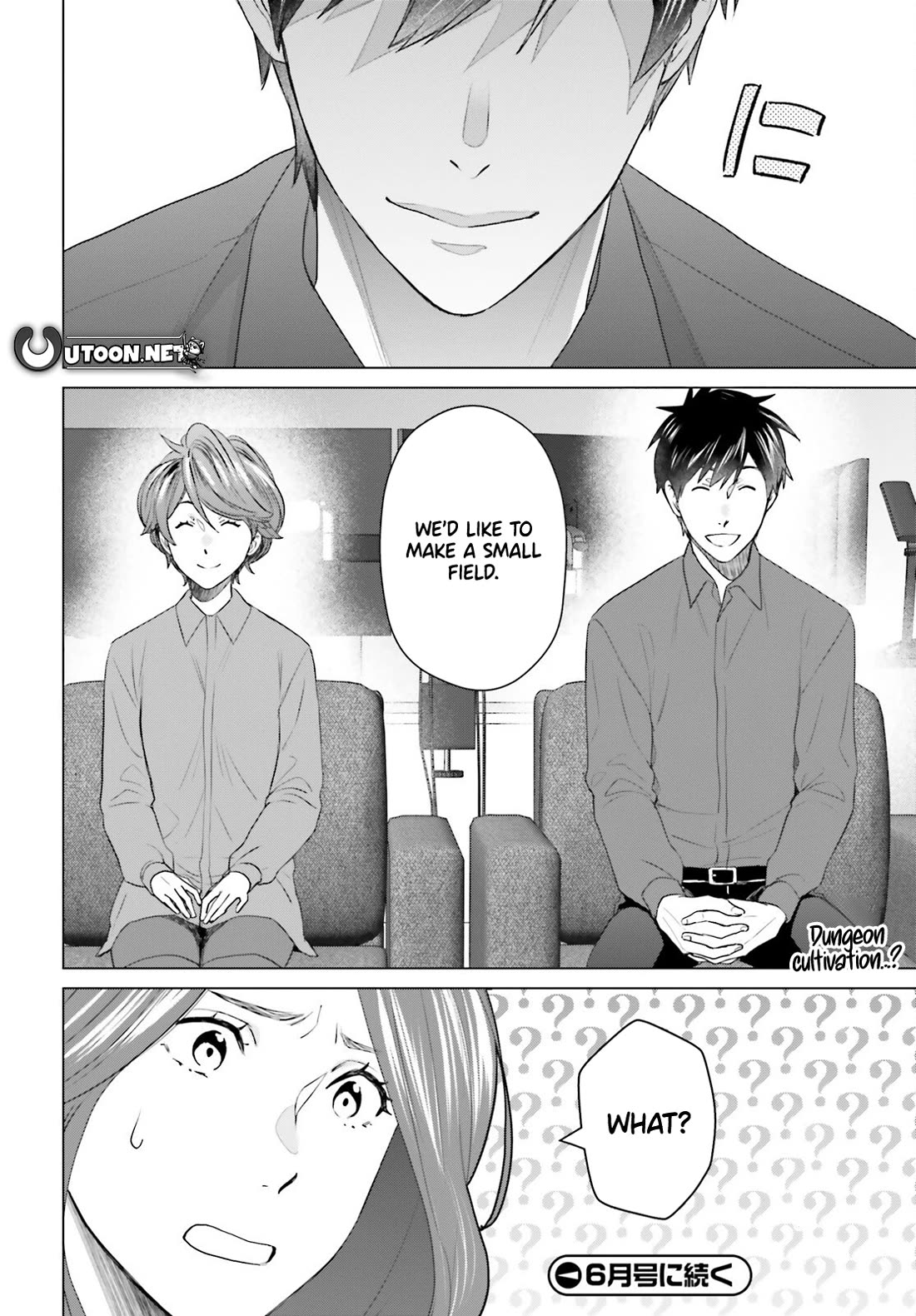 D Genesis: Three Years Since the Dungeon Appeared chapter 50 page 19