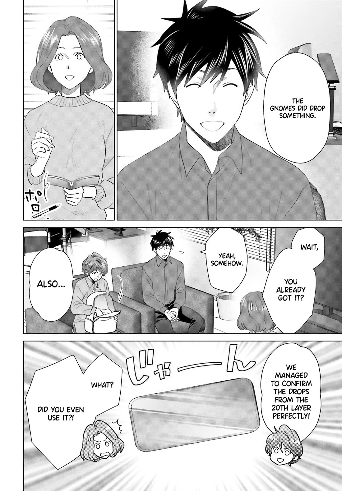 D Genesis: Three Years Since the Dungeon Appeared chapter 50 page 7