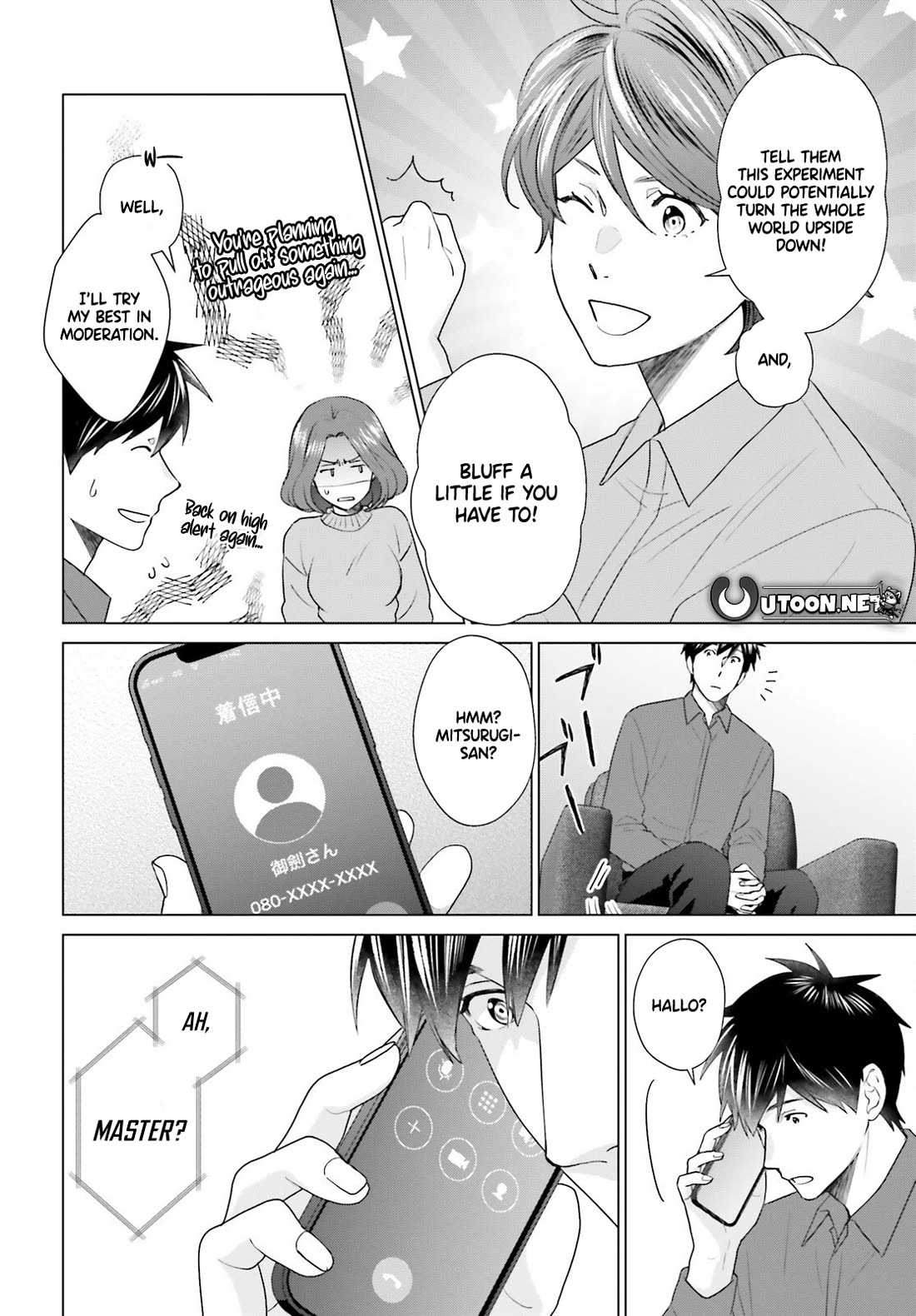 D Genesis: Three Years Since the Dungeon Appeared chapter 51 page 14