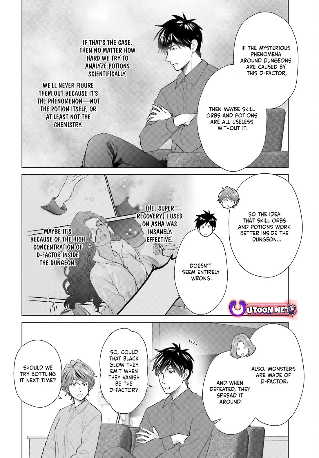 D Genesis: Three Years Since the Dungeon Appeared chapter 52 page 16