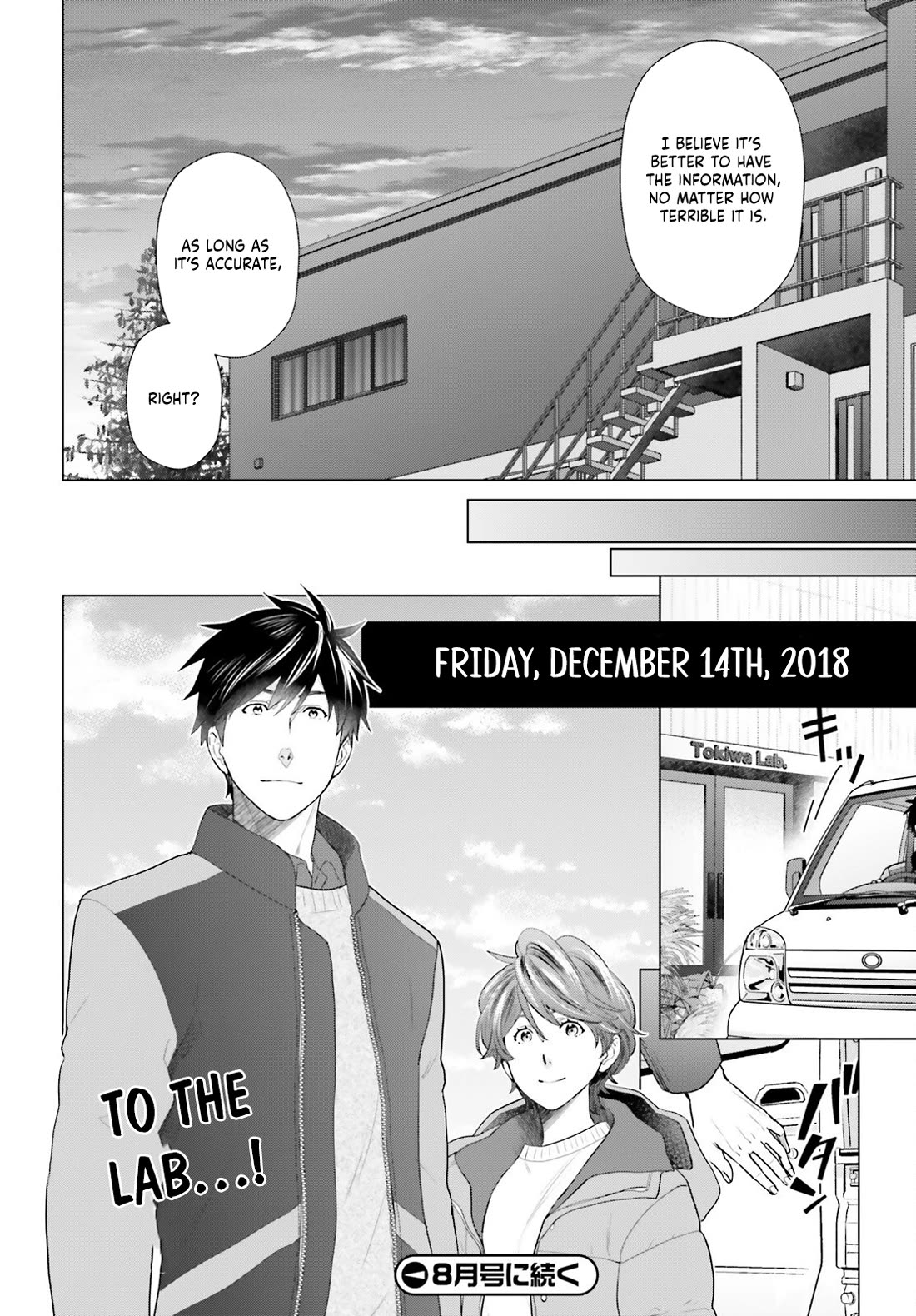 D Genesis: Three Years Since the Dungeon Appeared chapter 52 page 22