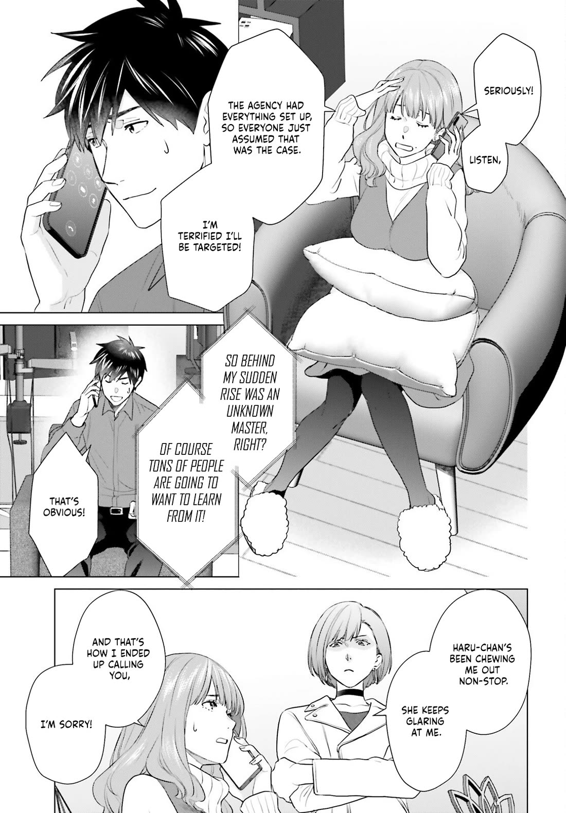 D Genesis: Three Years Since the Dungeon Appeared chapter 52 page 5