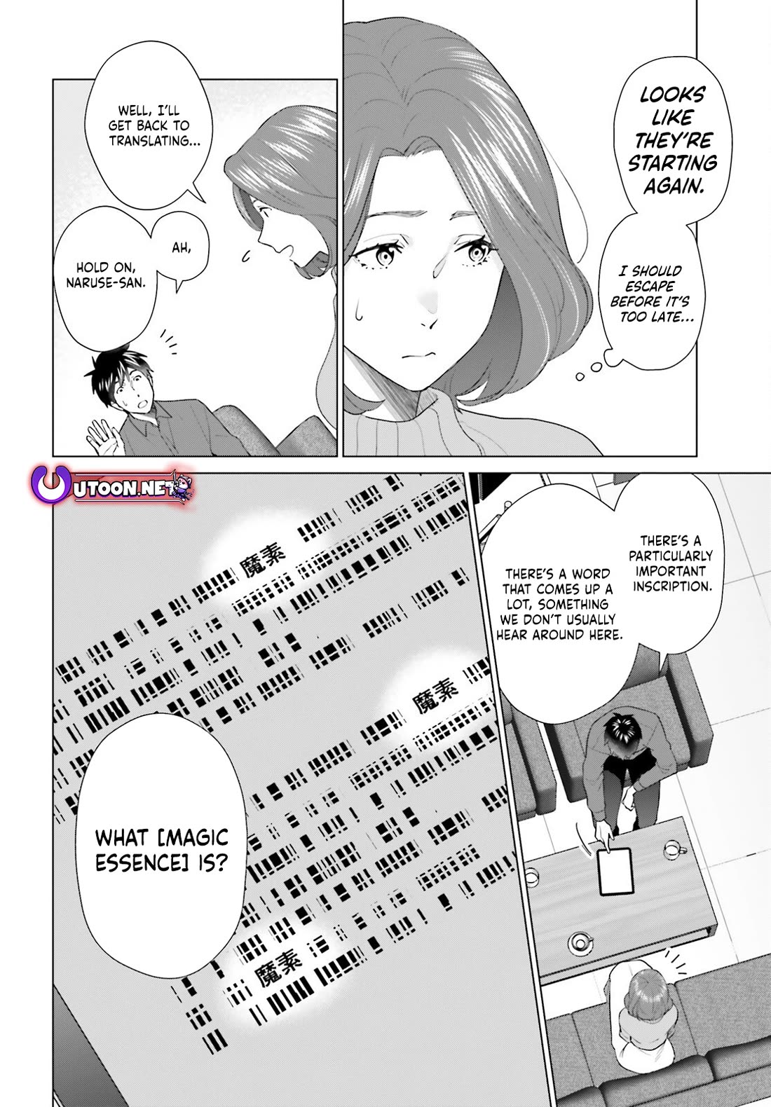 D Genesis: Three Years Since the Dungeon Appeared chapter 52 page 8