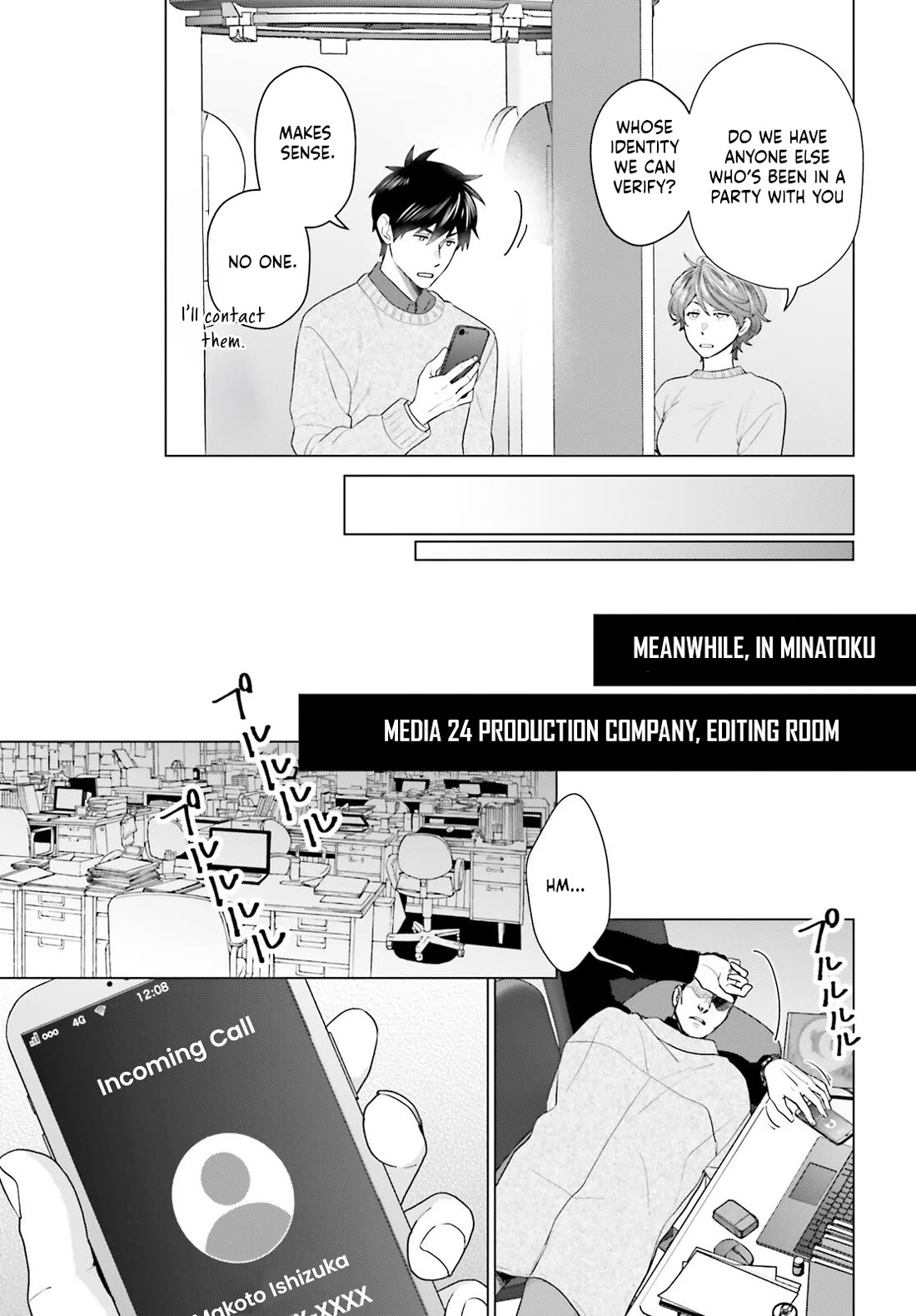 D Genesis: Three Years Since the Dungeon Appeared chapter 53 page 19