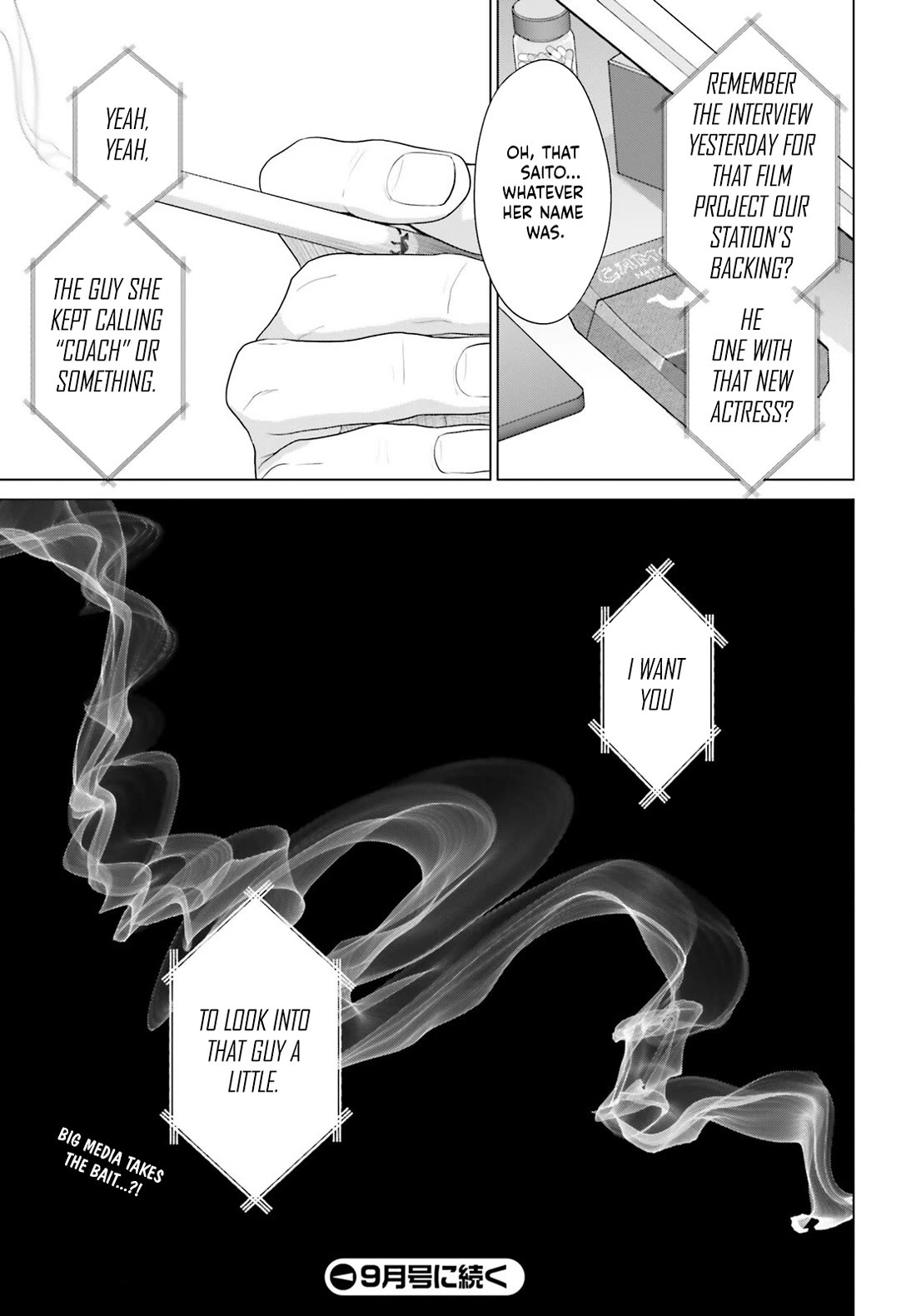 D Genesis: Three Years Since the Dungeon Appeared chapter 53 page 21