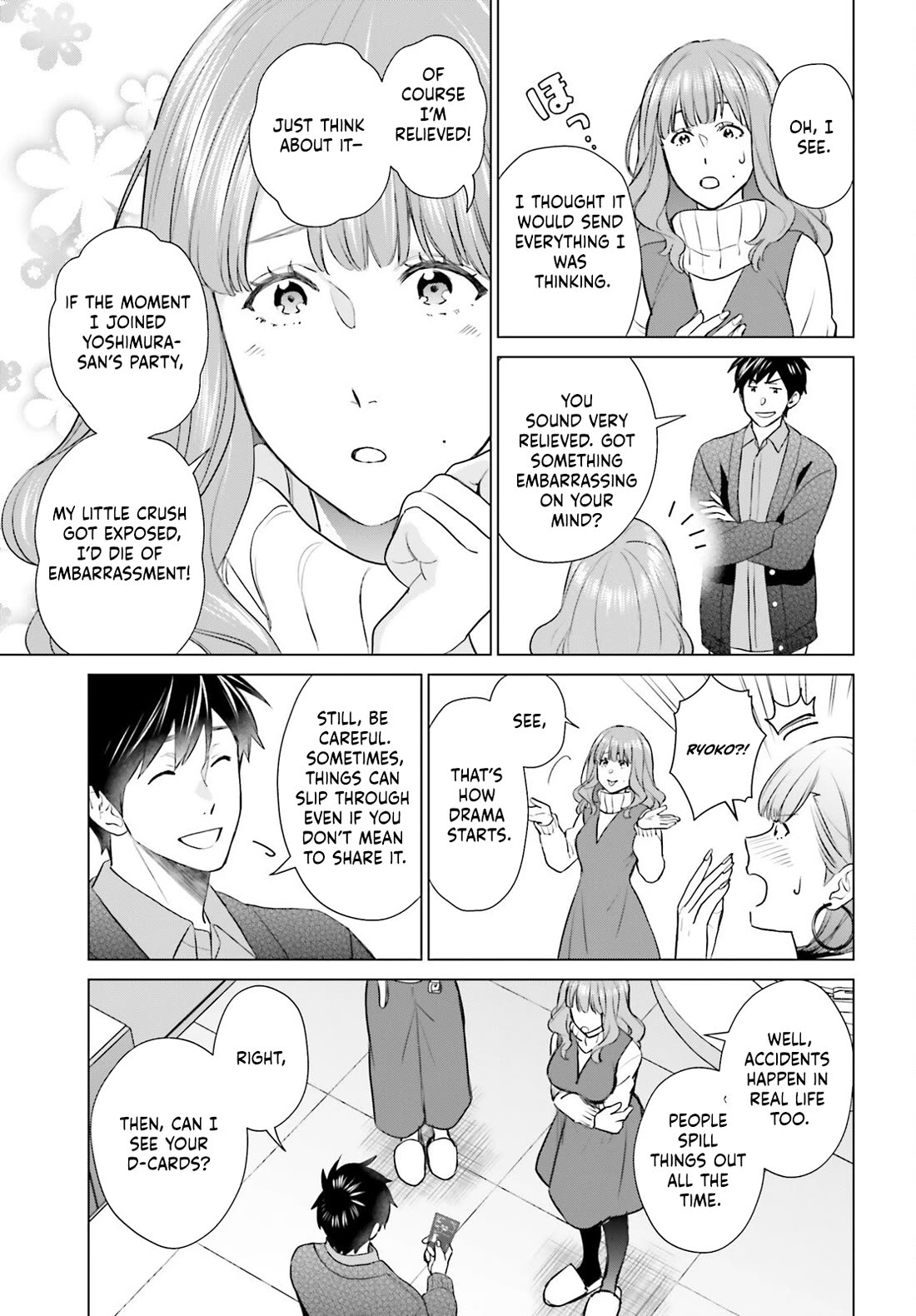 D Genesis: Three Years Since the Dungeon Appeared chapter 54 page 13