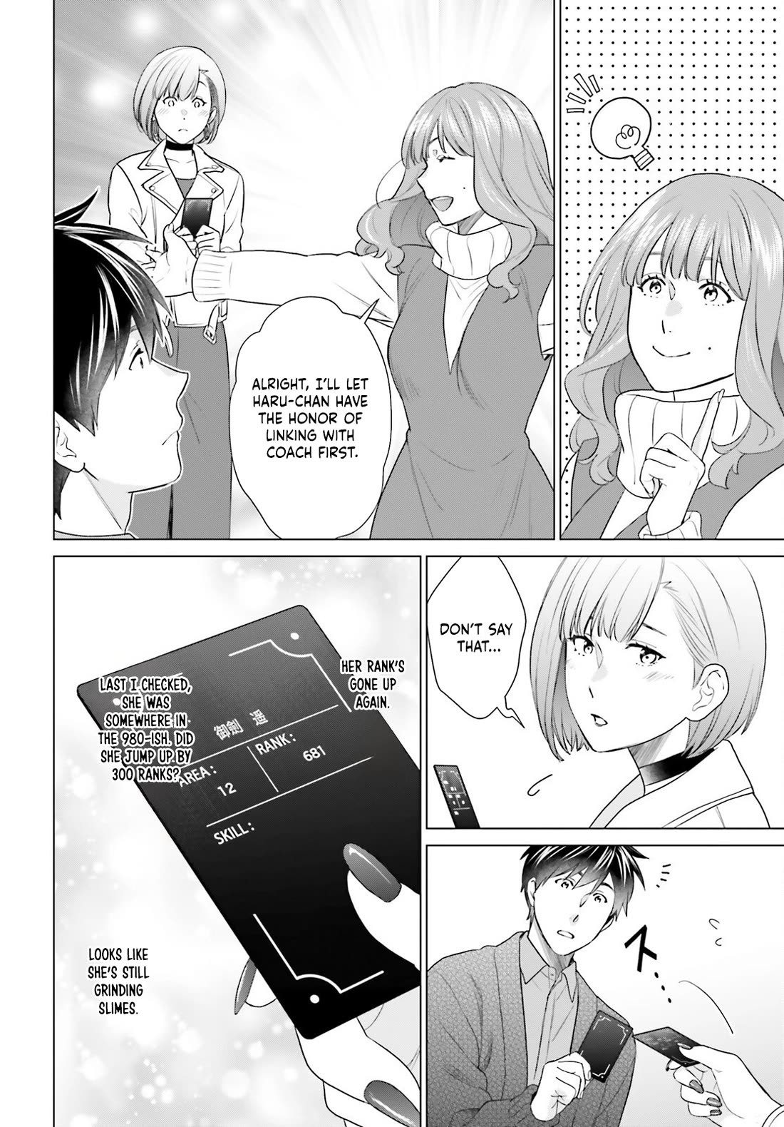 D Genesis: Three Years Since the Dungeon Appeared chapter 54 page 14