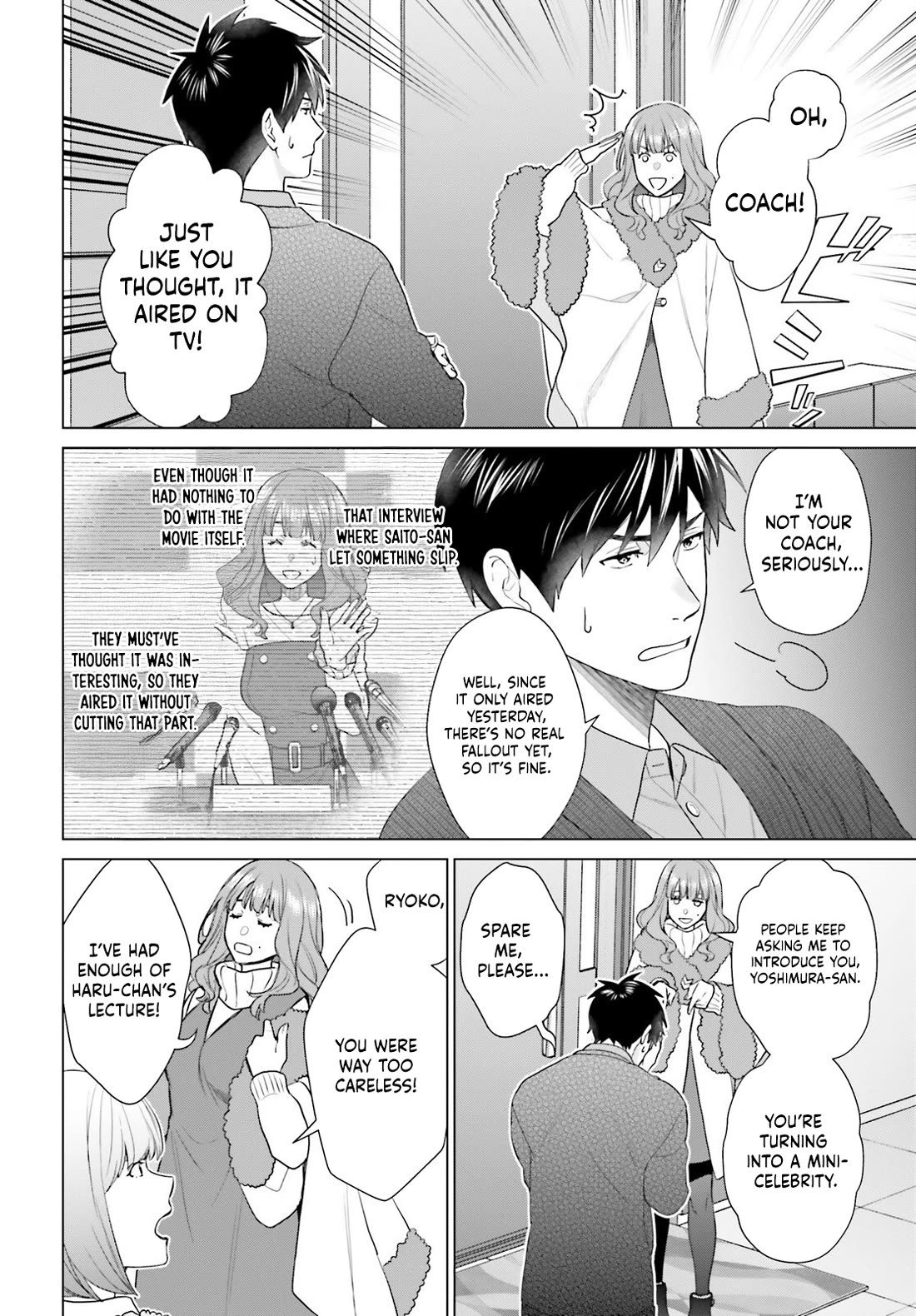 D Genesis: Three Years Since the Dungeon Appeared chapter 54 page 2