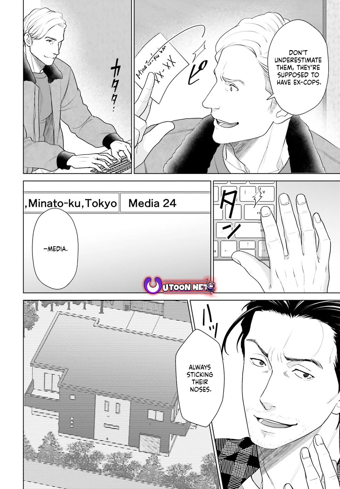 D Genesis: Three Years Since the Dungeon Appeared chapter 54 page 20