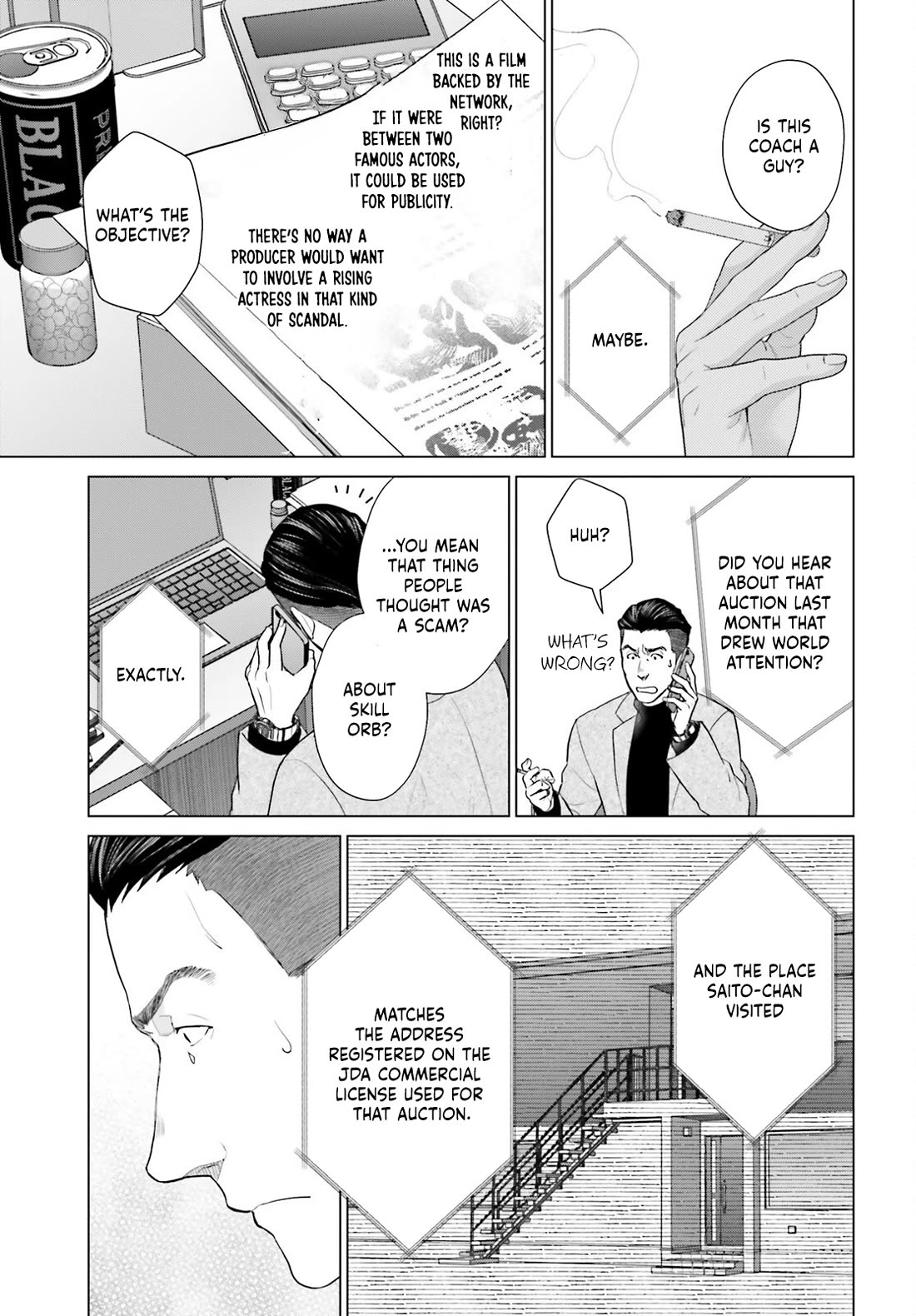 D Genesis: Three Years Since the Dungeon Appeared chapter 54 page 5