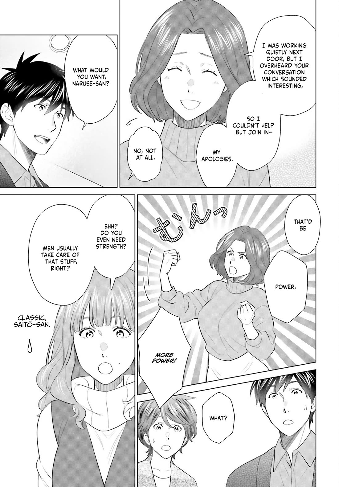 D Genesis: Three Years Since the Dungeon Appeared chapter 55 page 13