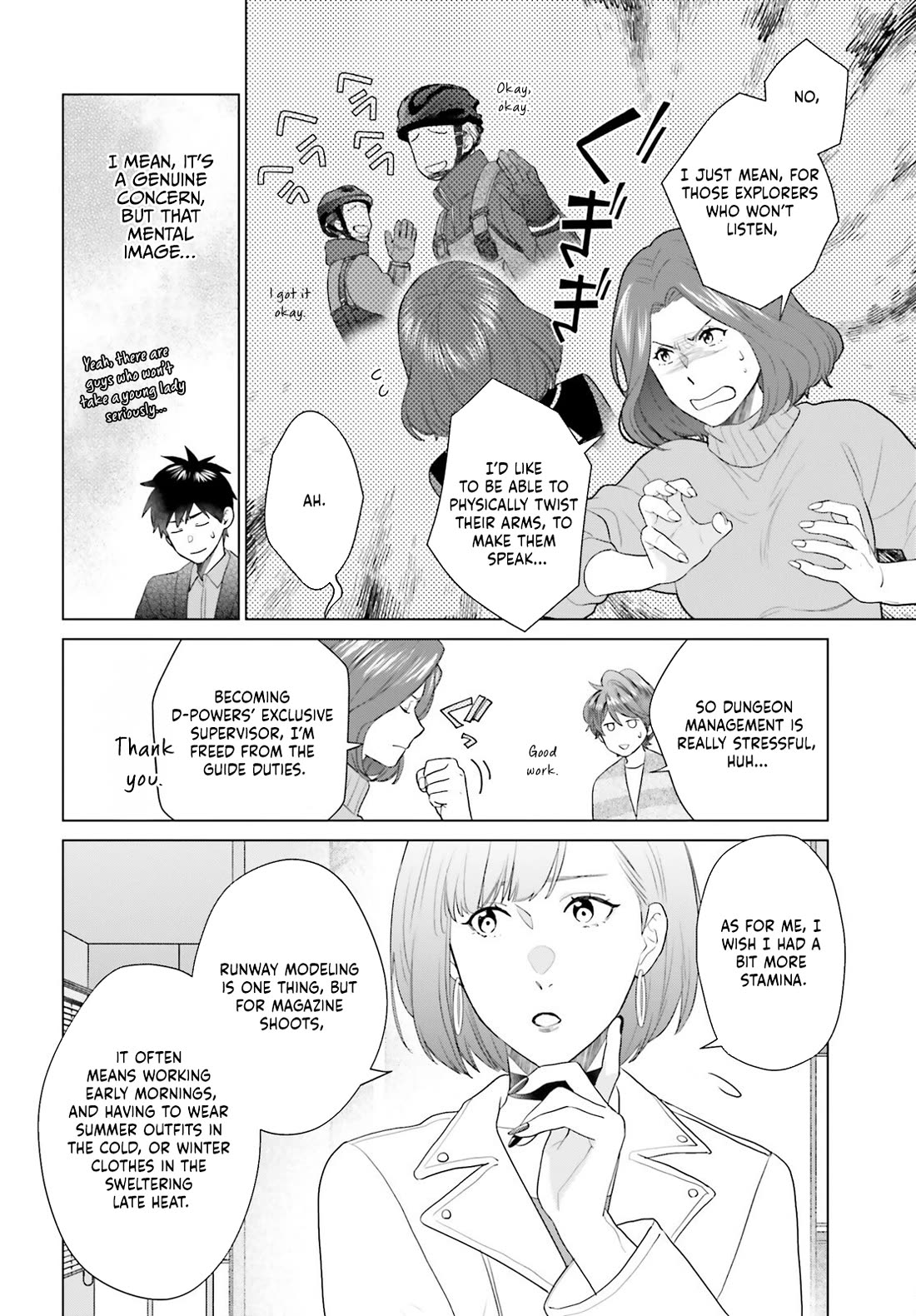 D Genesis: Three Years Since the Dungeon Appeared chapter 55 page 14