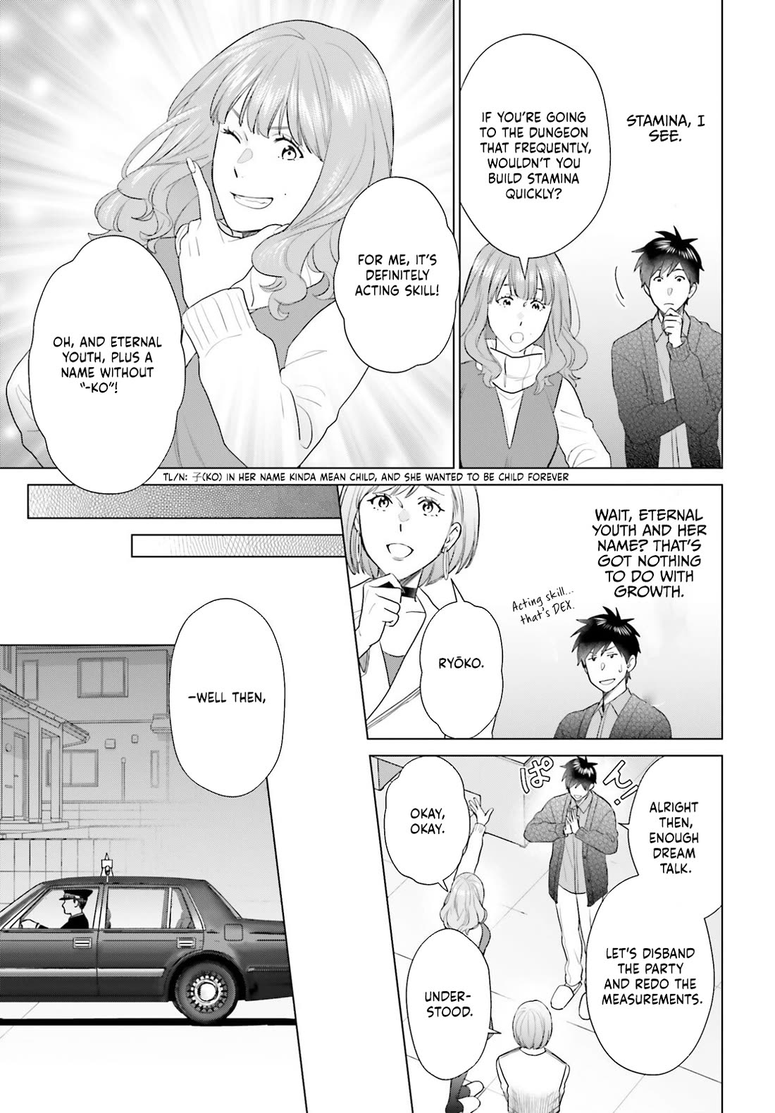 D Genesis: Three Years Since the Dungeon Appeared chapter 55 page 15