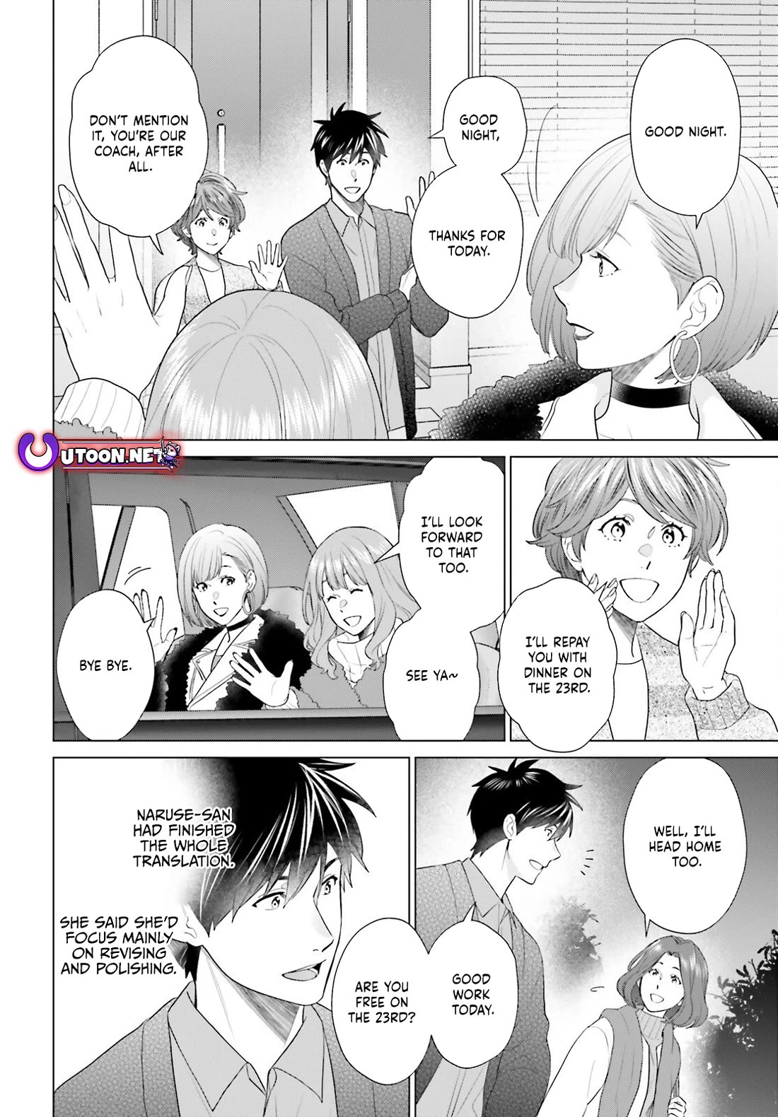 D Genesis: Three Years Since the Dungeon Appeared chapter 55 page 16