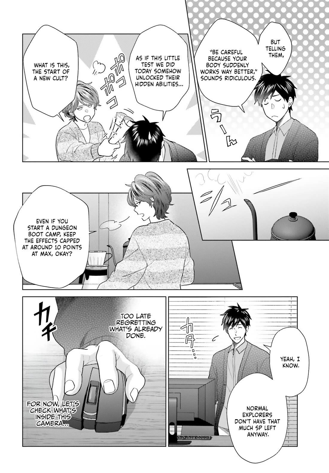 D Genesis: Three Years Since the Dungeon Appeared chapter 55 page 22