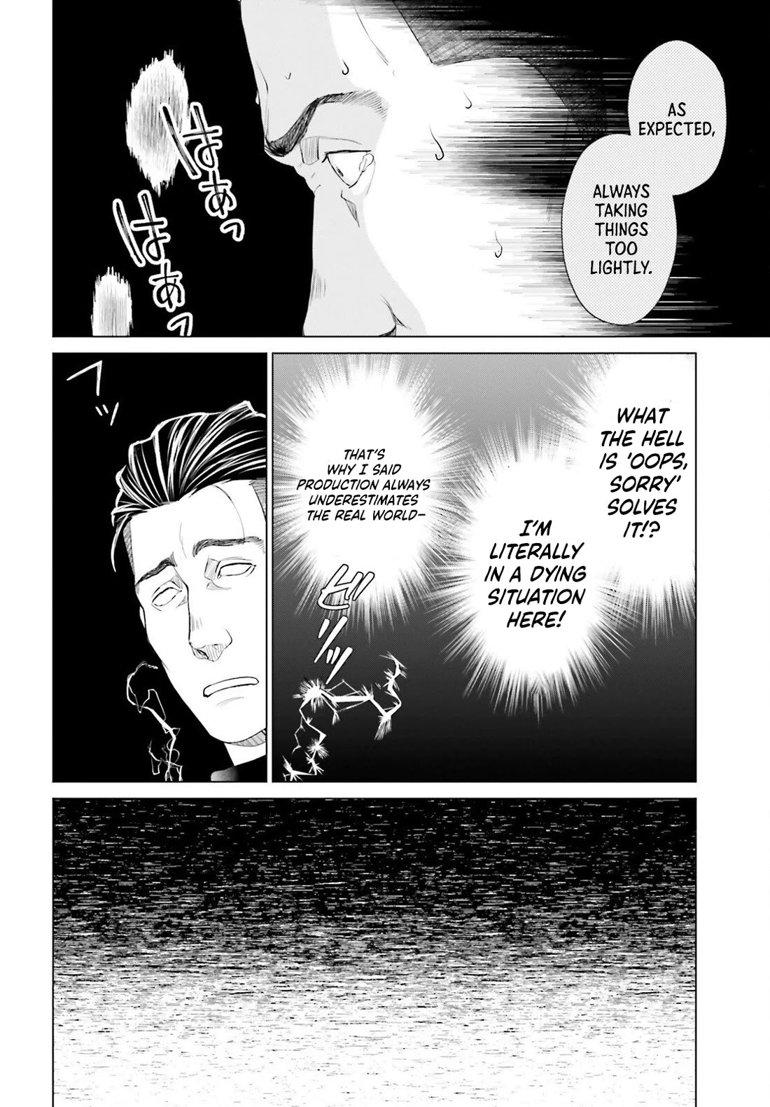 D Genesis: Three Years Since the Dungeon Appeared chapter 56 page 12