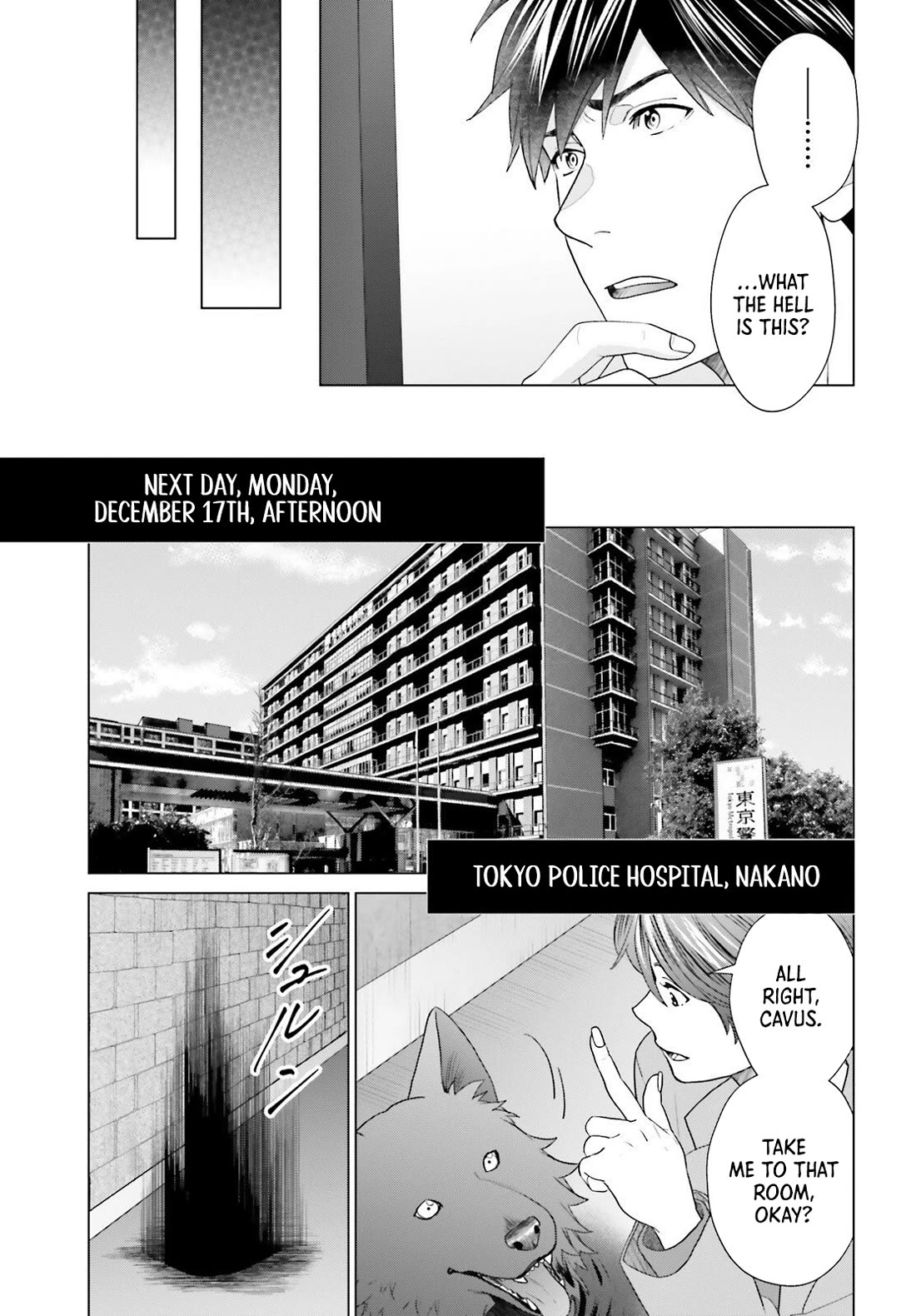 D Genesis: Three Years Since the Dungeon Appeared chapter 56 page 19