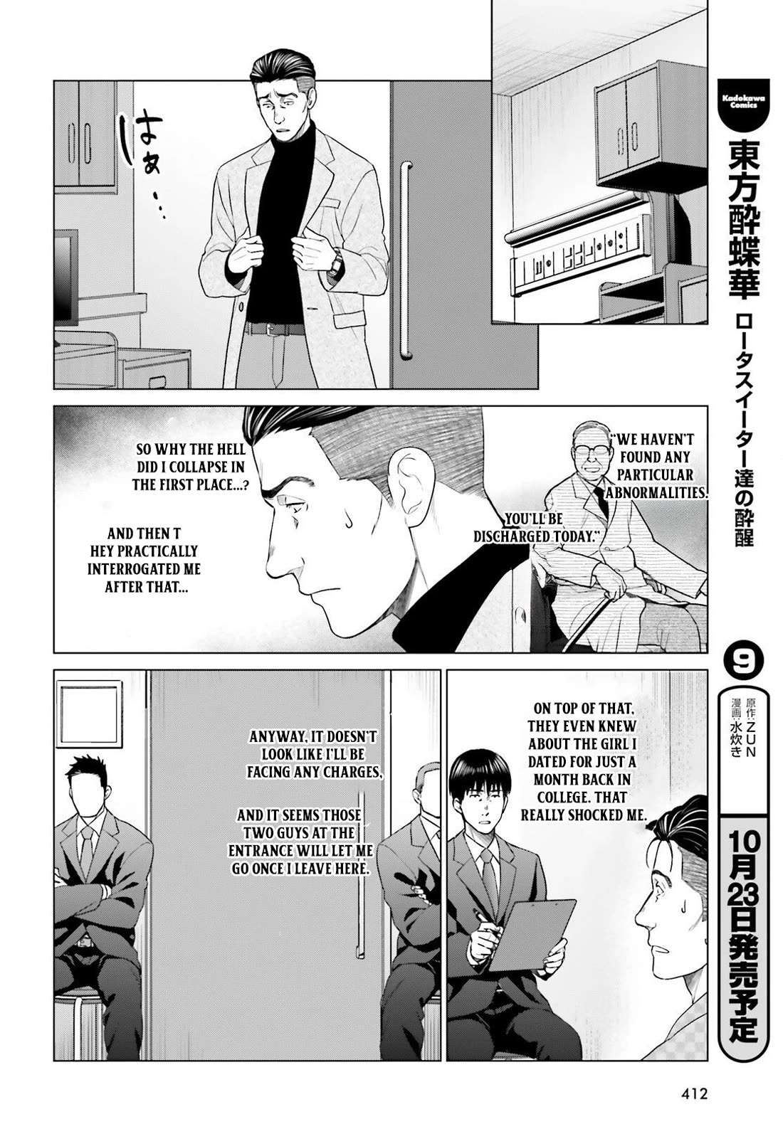 D Genesis: Three Years Since the Dungeon Appeared chapter 56 page 20