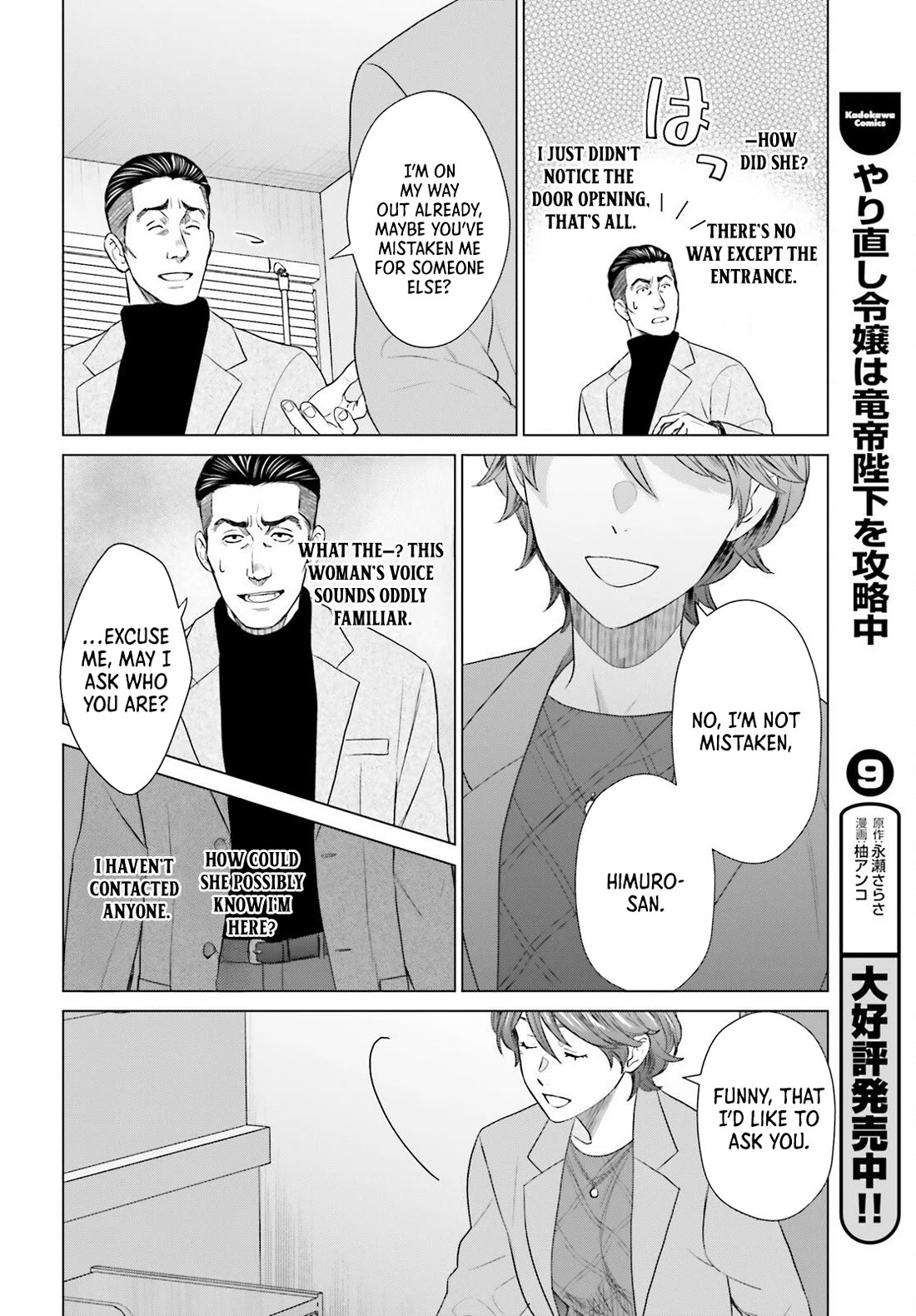 D Genesis: Three Years Since the Dungeon Appeared chapter 56 page 22