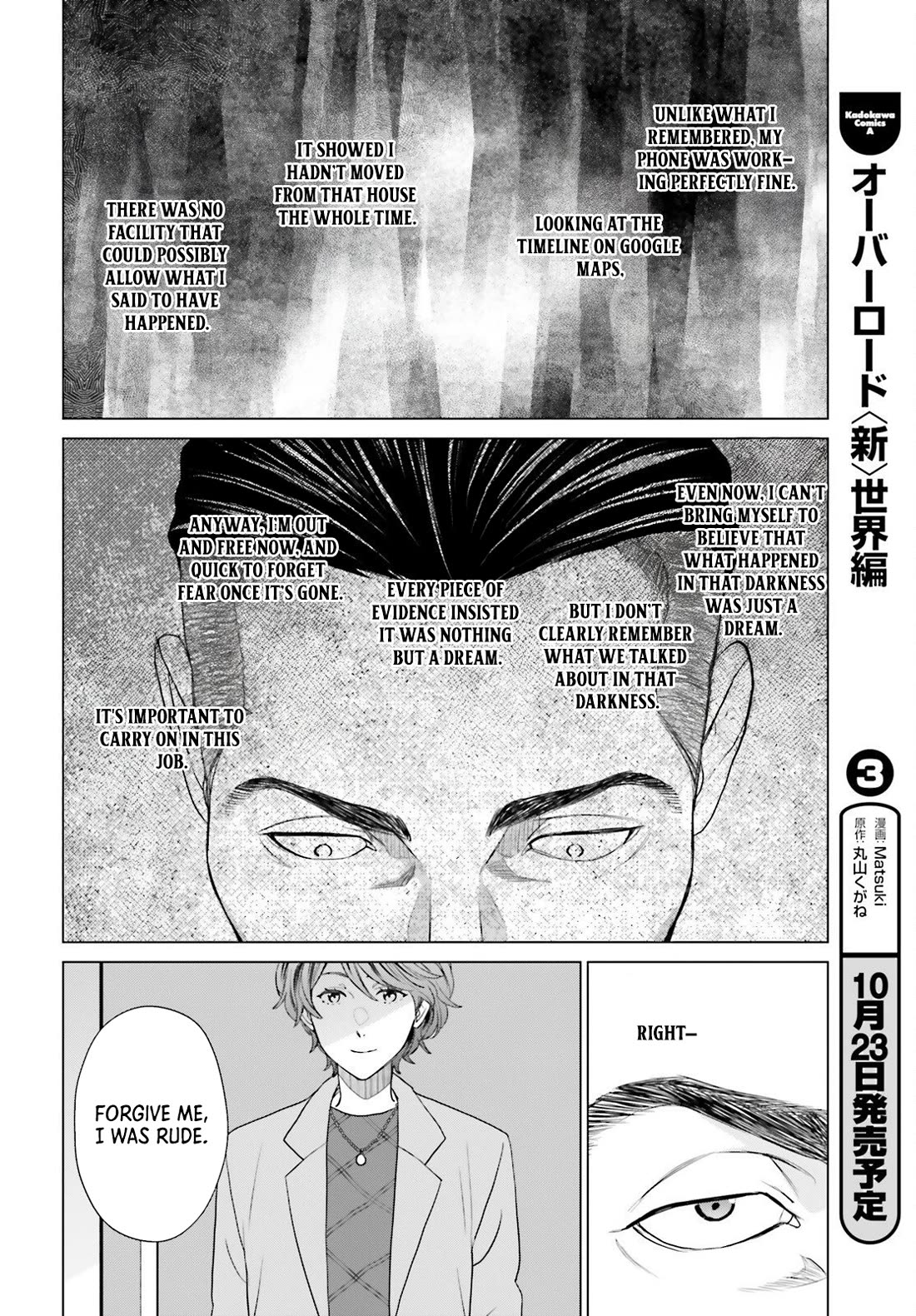 D Genesis: Three Years Since the Dungeon Appeared chapter 56 page 24