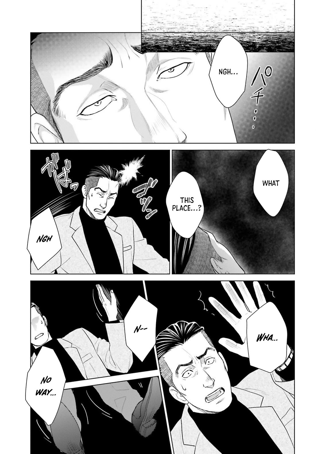 D Genesis: Three Years Since the Dungeon Appeared chapter 56 page 5