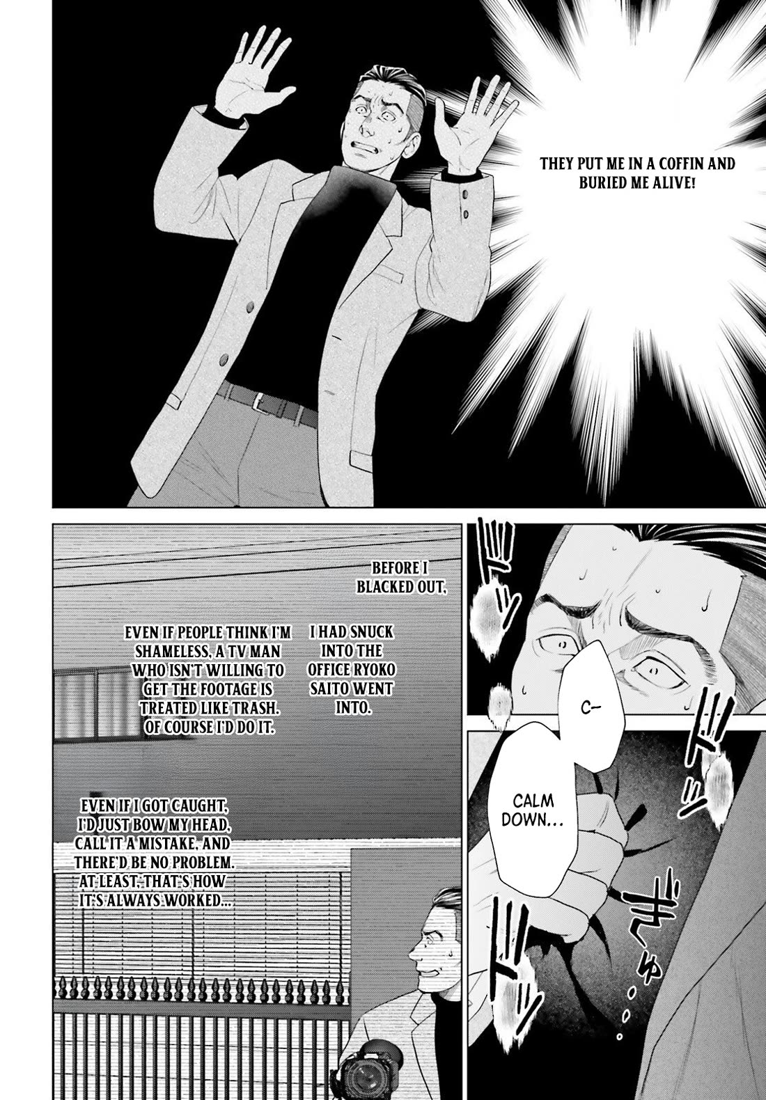 D Genesis: Three Years Since the Dungeon Appeared chapter 56 page 6