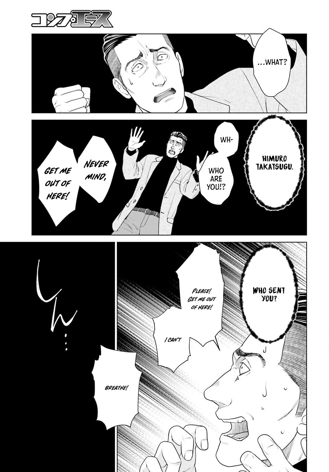 D Genesis: Three Years Since the Dungeon Appeared chapter 56 page 9
