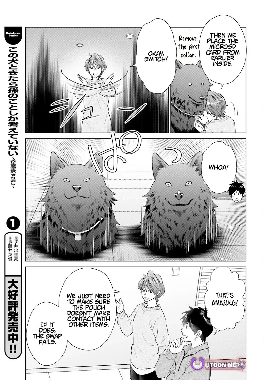D Genesis: Three Years Since the Dungeon Appeared chapter 60 page 11