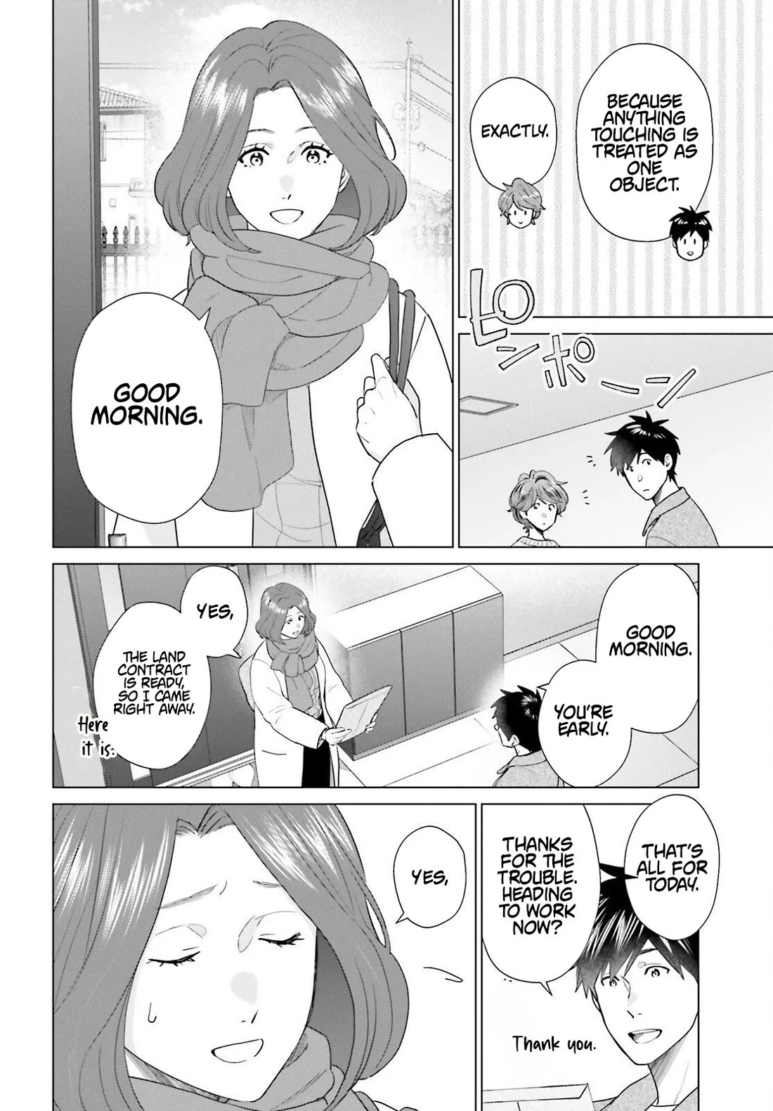 D Genesis: Three Years Since the Dungeon Appeared chapter 60 page 12