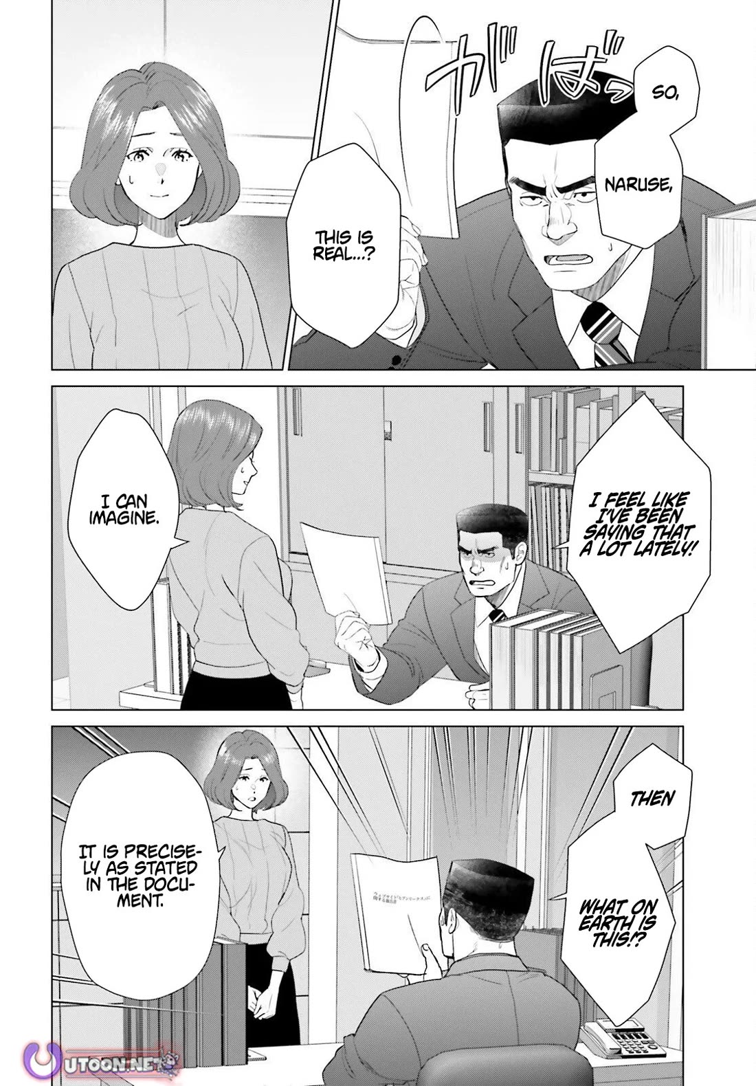 D Genesis: Three Years Since the Dungeon Appeared chapter 60 page 14